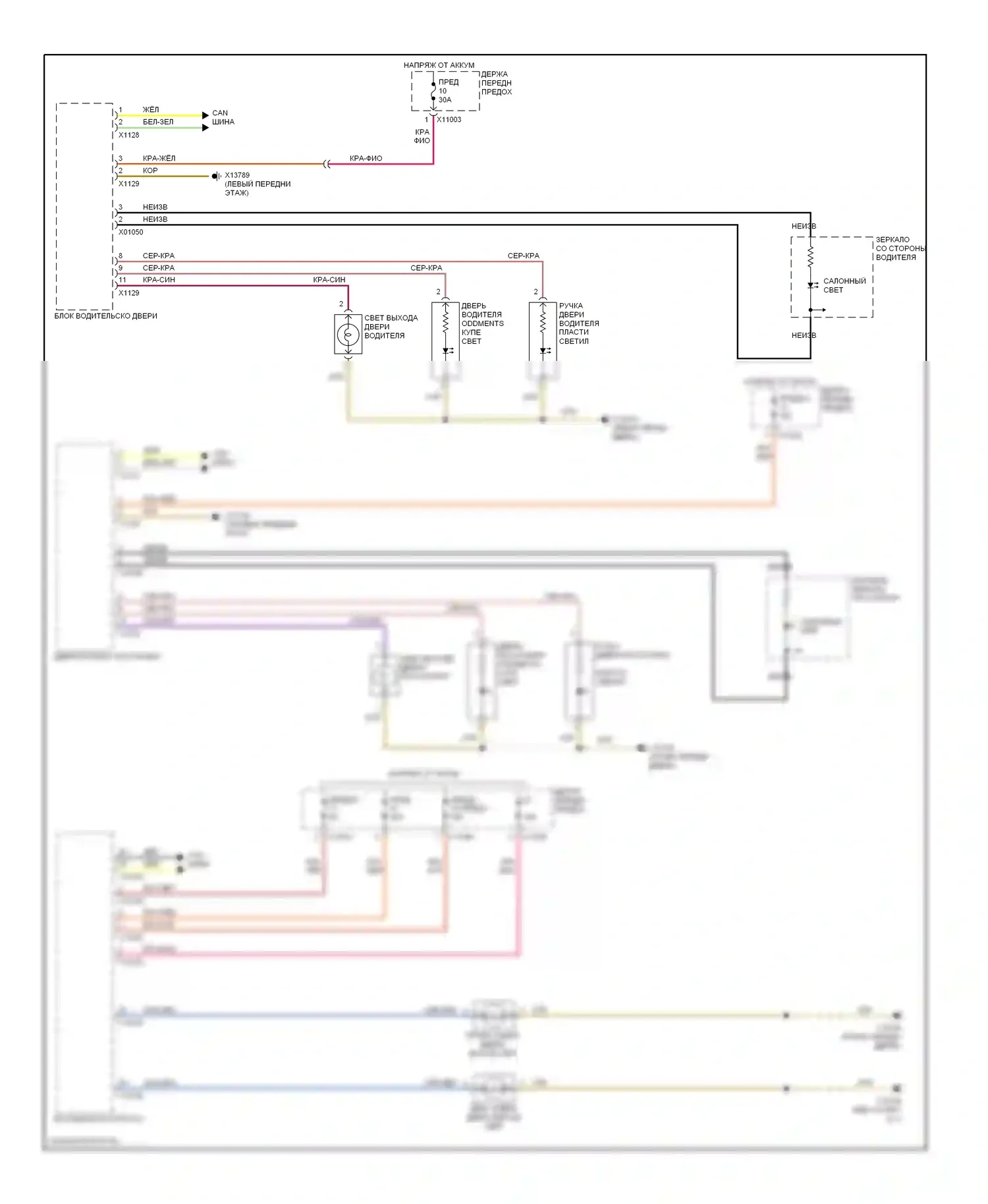 5 серия BMW E60/E61 (2002-2007): Электросхема дверных светильников 