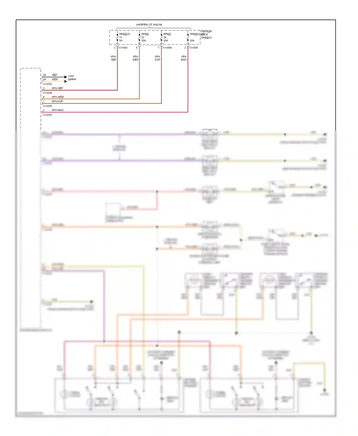 5 серия BMW E60/E61 (2002-2007): Электросхема освещения салона, кроме вагона с люком 