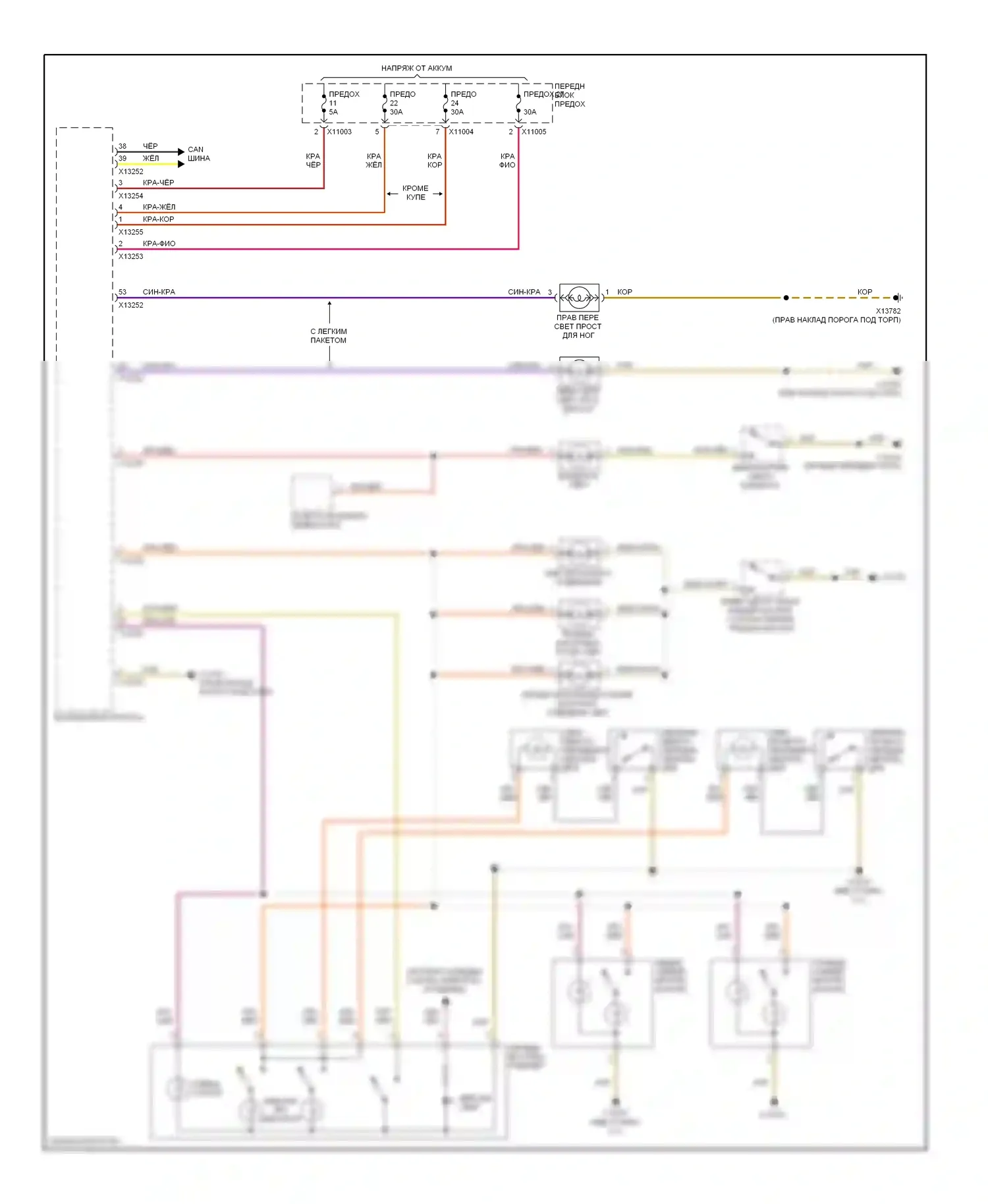 5 серия BMW E60/E61 (2002-2007): Электросхема освещения салона, вагон с люком 