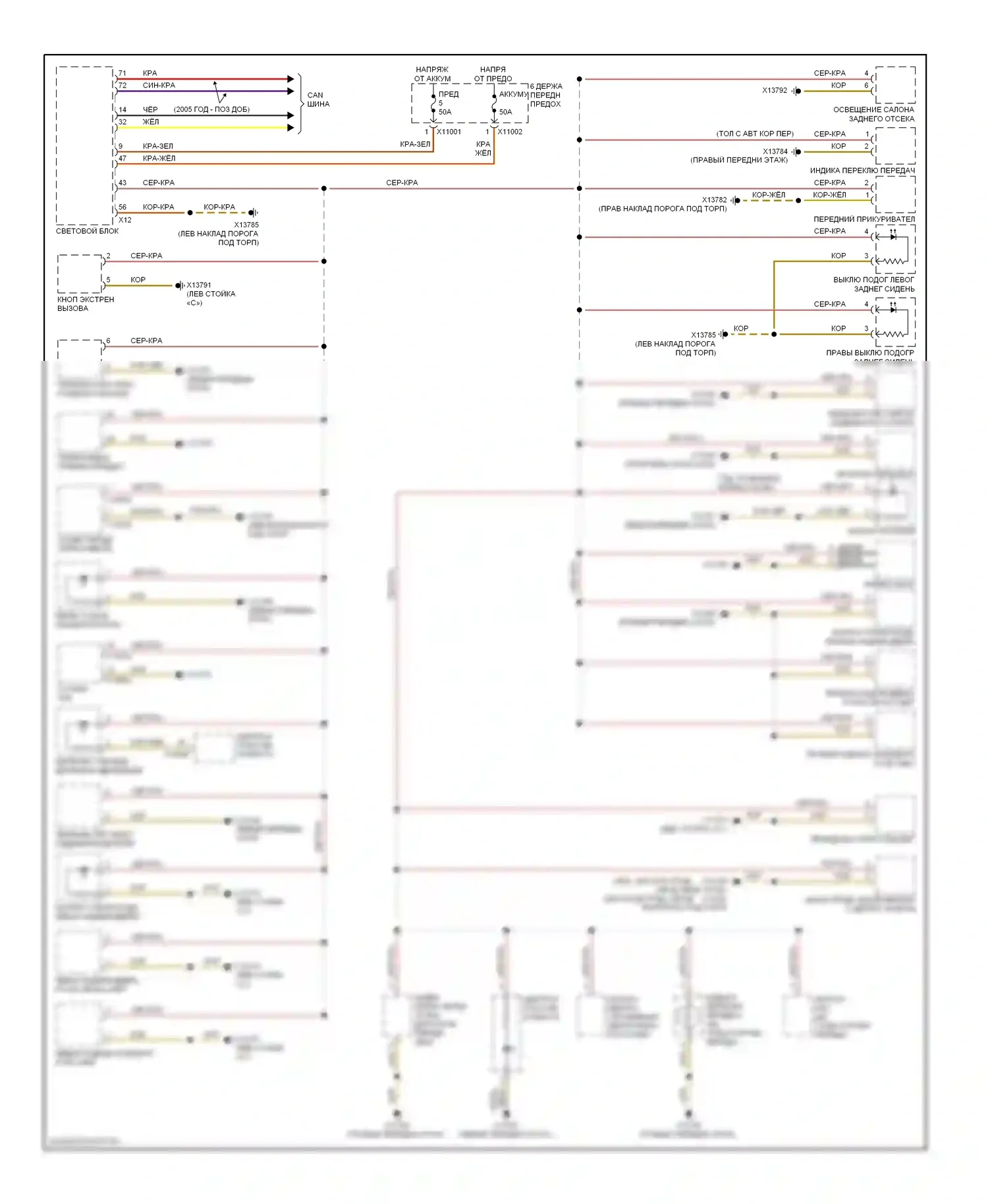 5 серия BMW E60/E61 (2002-2007): Электросхема подсветки приборной панели 
