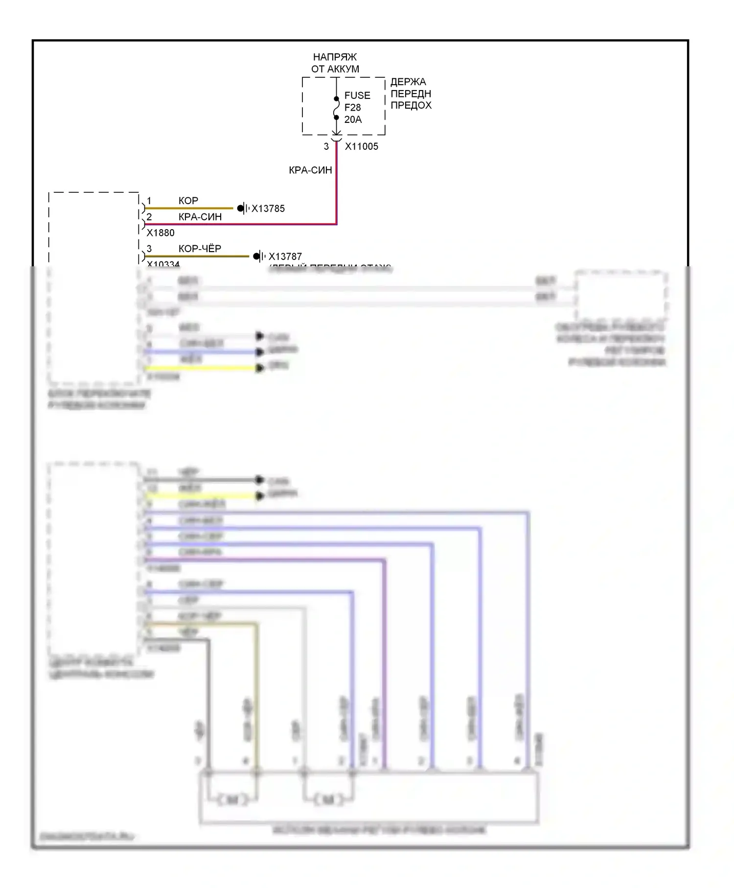 5 серия BMW E60/E61 (2002-2007): Электросхема памяти рулевой колонки 