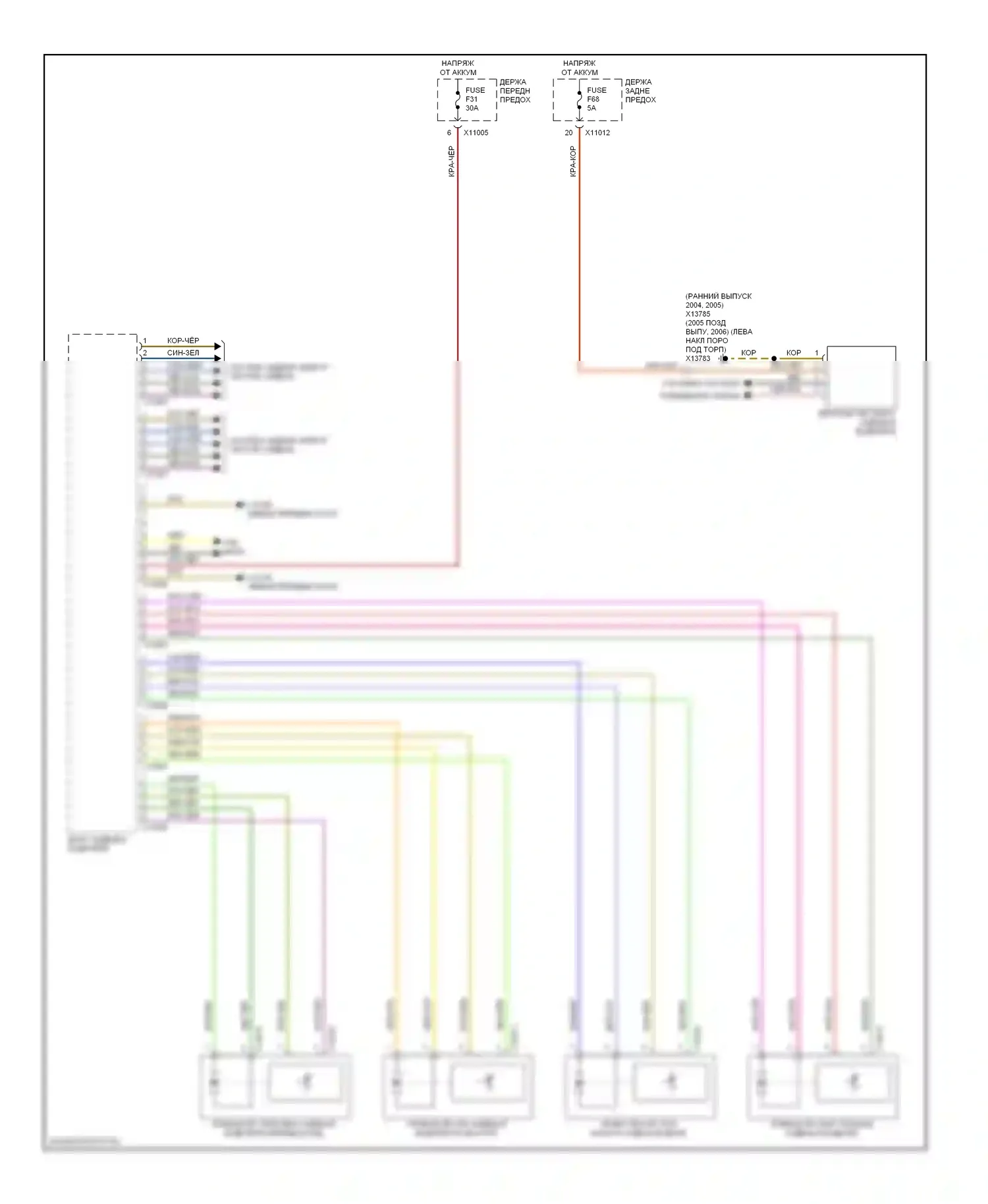 5 серия BMW E60/E61 (2002-2007): Электросхема сиденья водителя с памятью, с поясницей (1 из 2) 