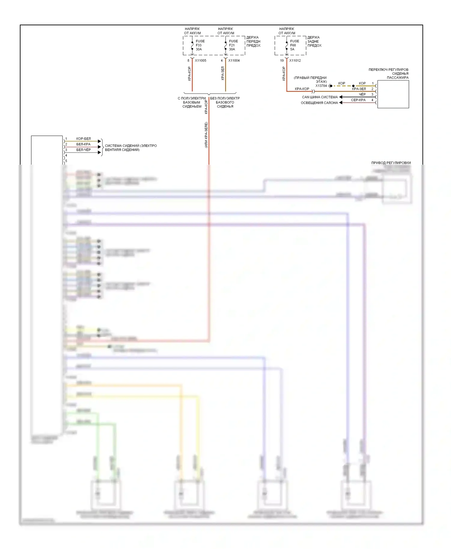 5 серия BMW E60/E61 (2002-2007): Память пассажира сиденья электросхема, ранний выпуск без поясницы 