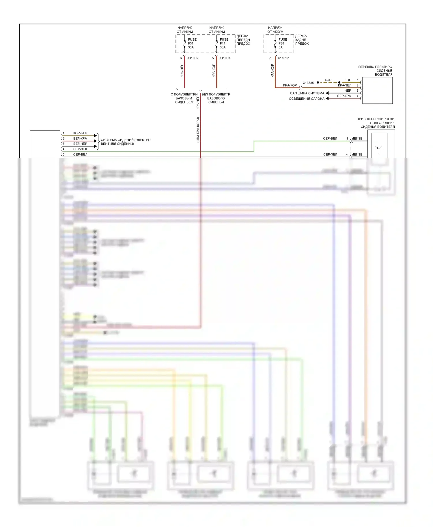5 серия BMW E60/E61 (2002-2007): Память водителя сиденья электросхема, ранний выпуск без поясницы 