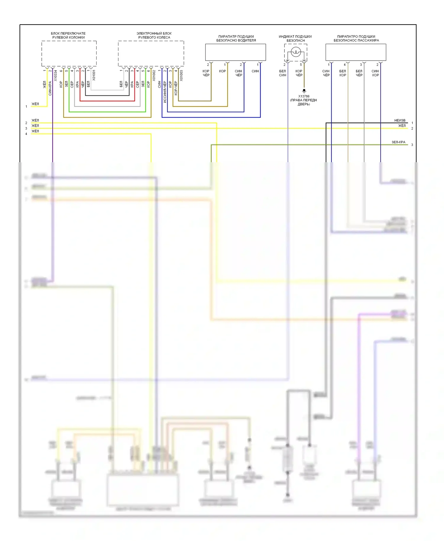 5 серия BMW E60/E61 (2002-2007): Электросхема подушек безопасности (2 из 3) 