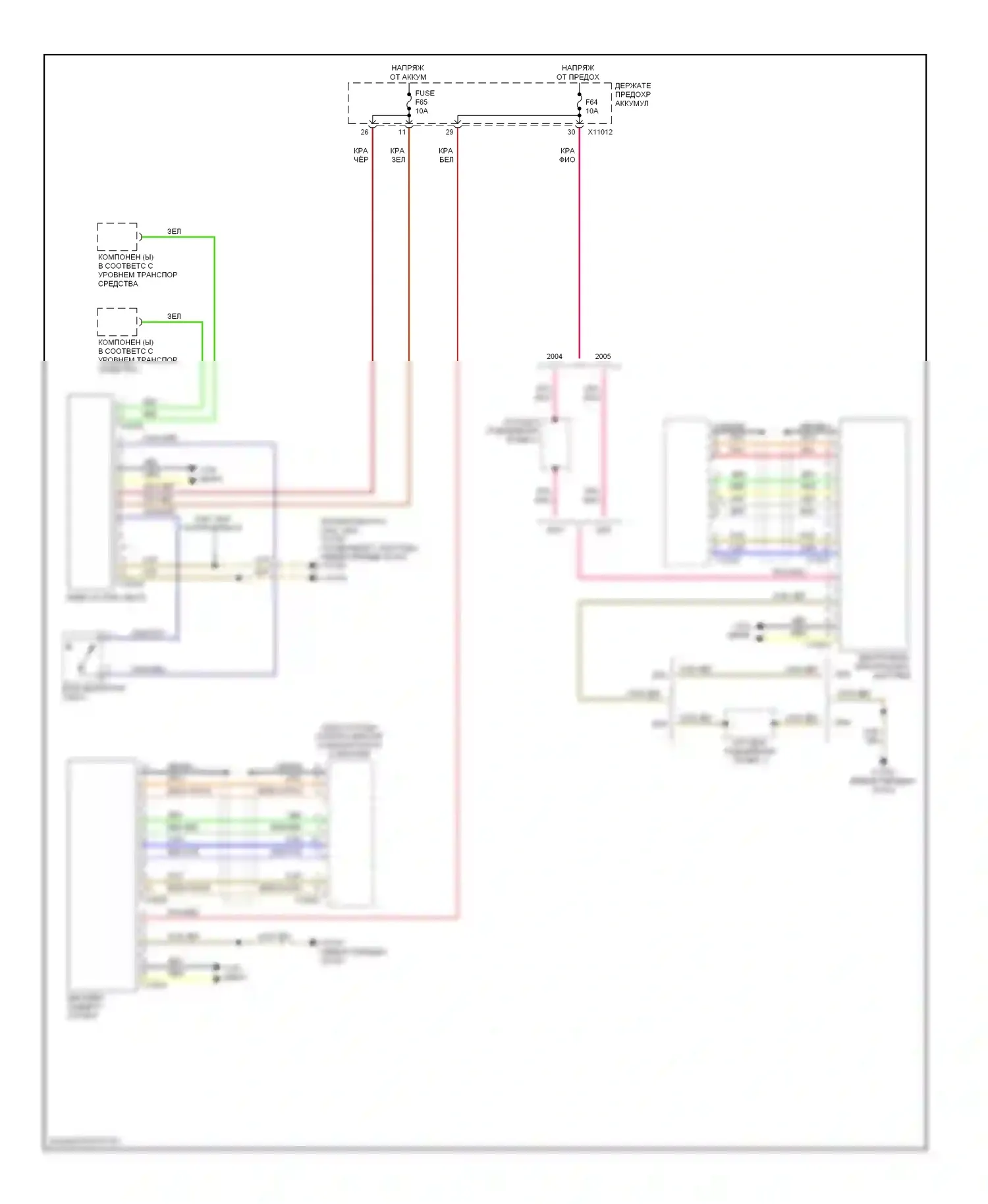 5 серия BMW E60/E61 (2002-2007): Электросхема дисплея 
