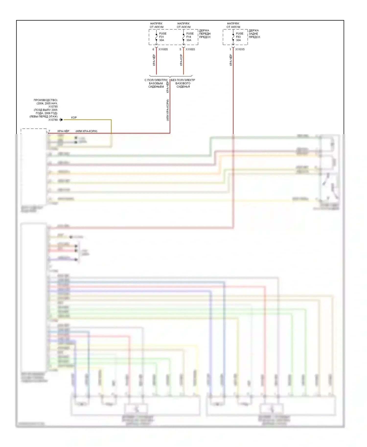 5 серия BMW E60/E61 (2002-2007): Электросхема ортопедических сидений (1 из 2) 