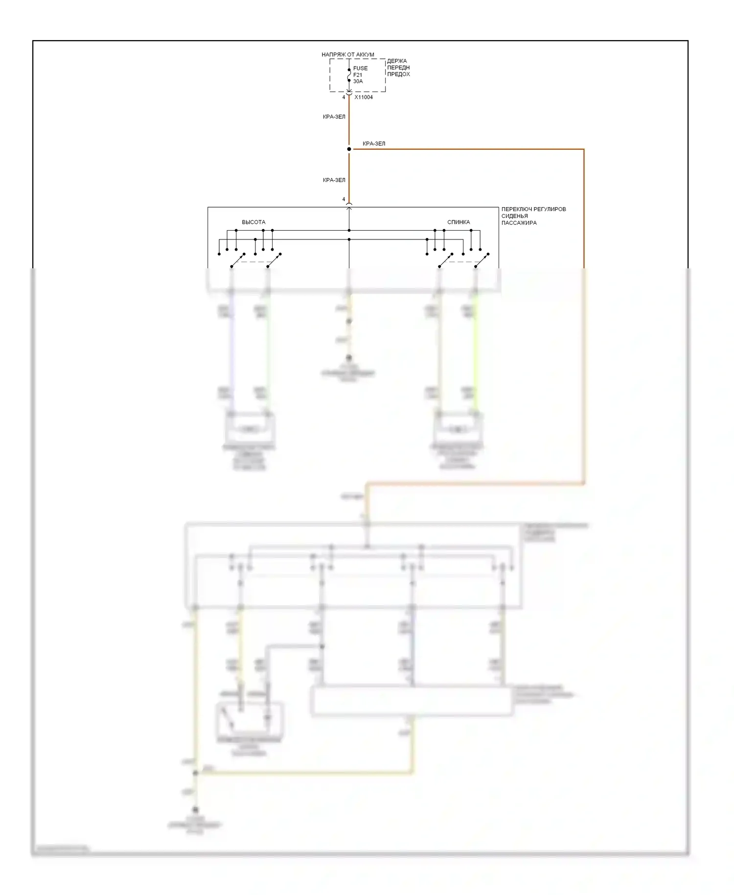 5 серия BMW E60/E61 (2002-2007): Электросхема сиденья питания для пассажиров 