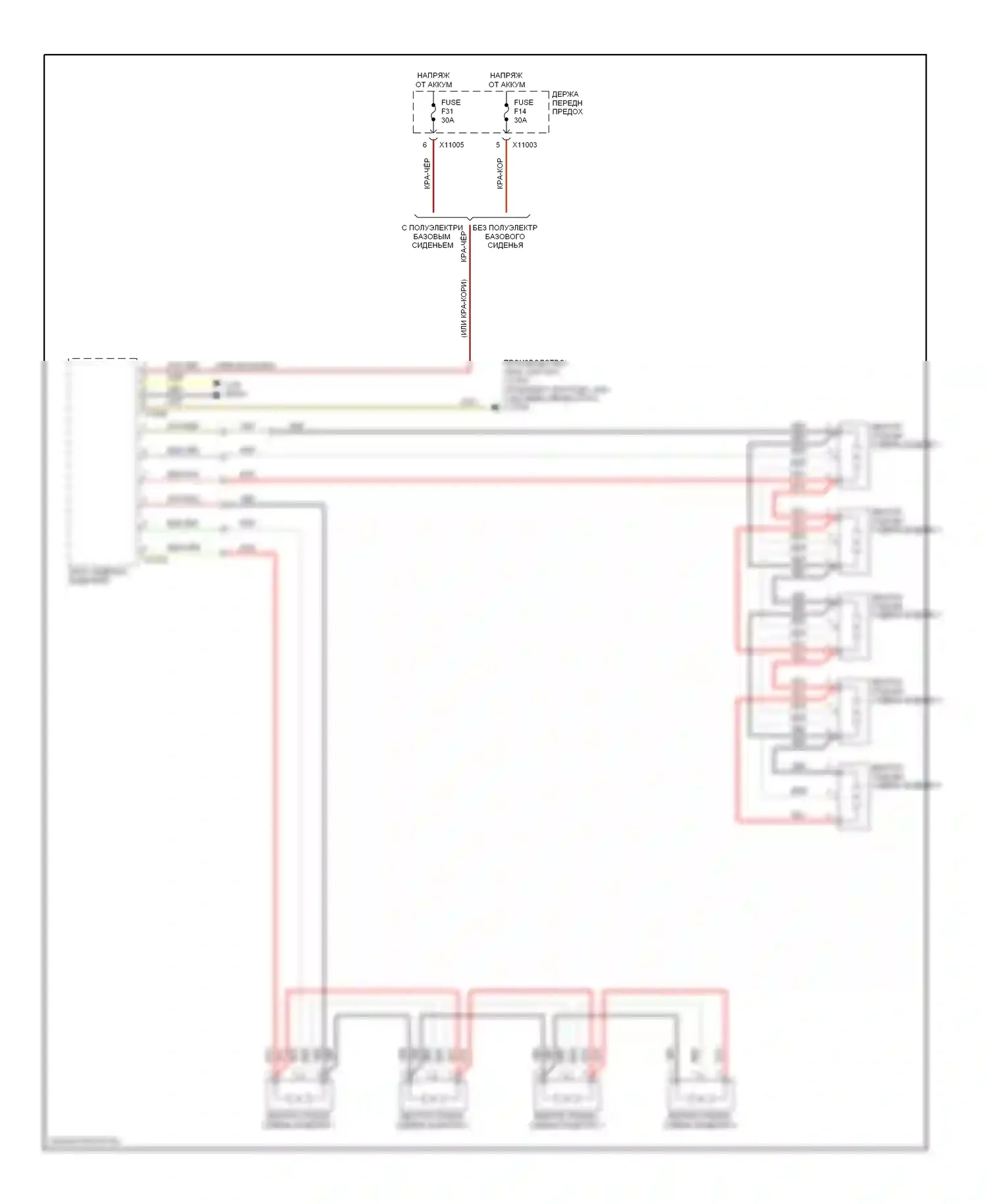 5 серия BMW E60/E61 (2002-2007): Электросхема вентиляции сиденья, без поясницы (1 из 2) 