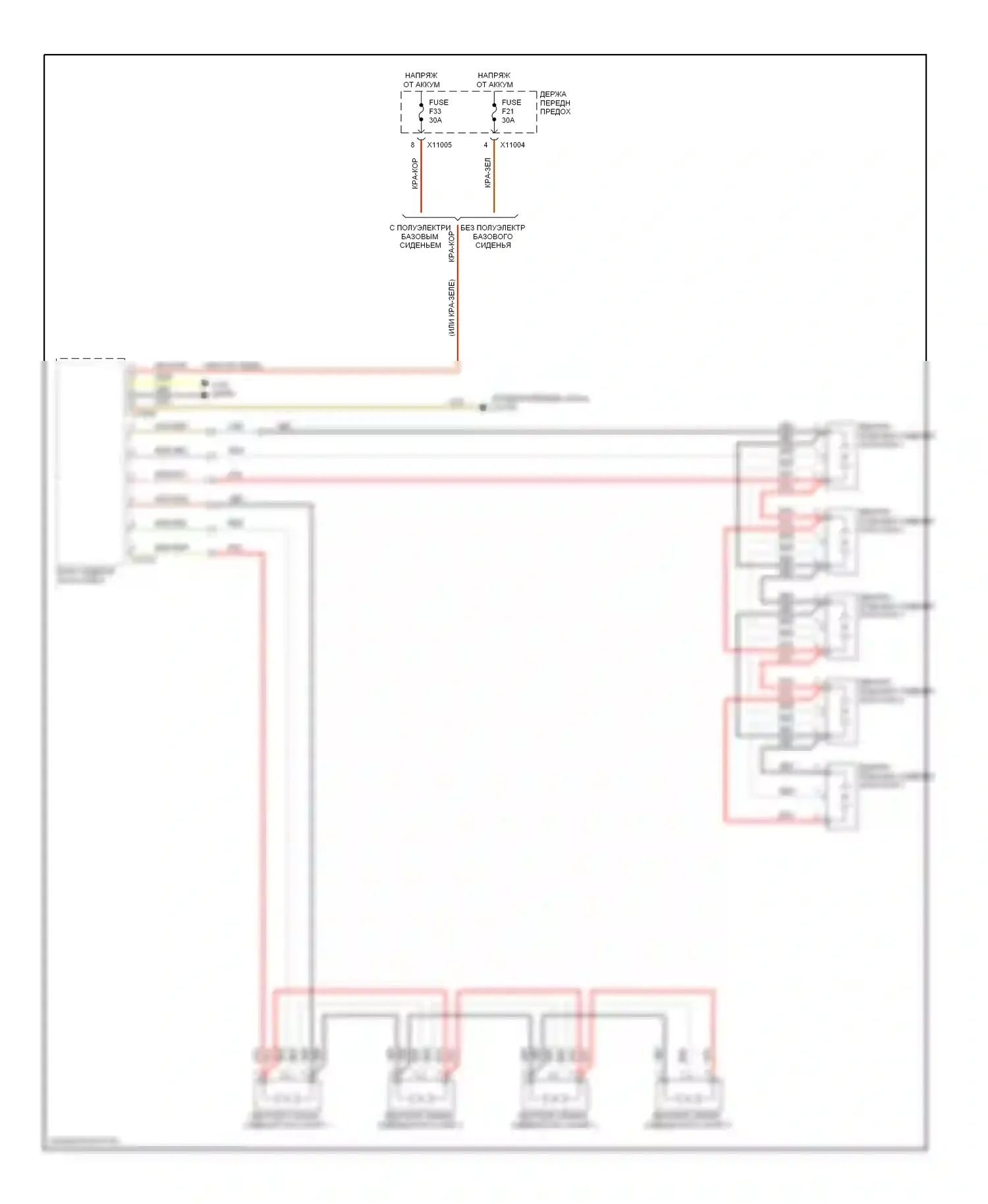 5 серия BMW E60/E61 (2002-2007): Электросхема вентиляции сиденья, без поясницы (2 из 2) 