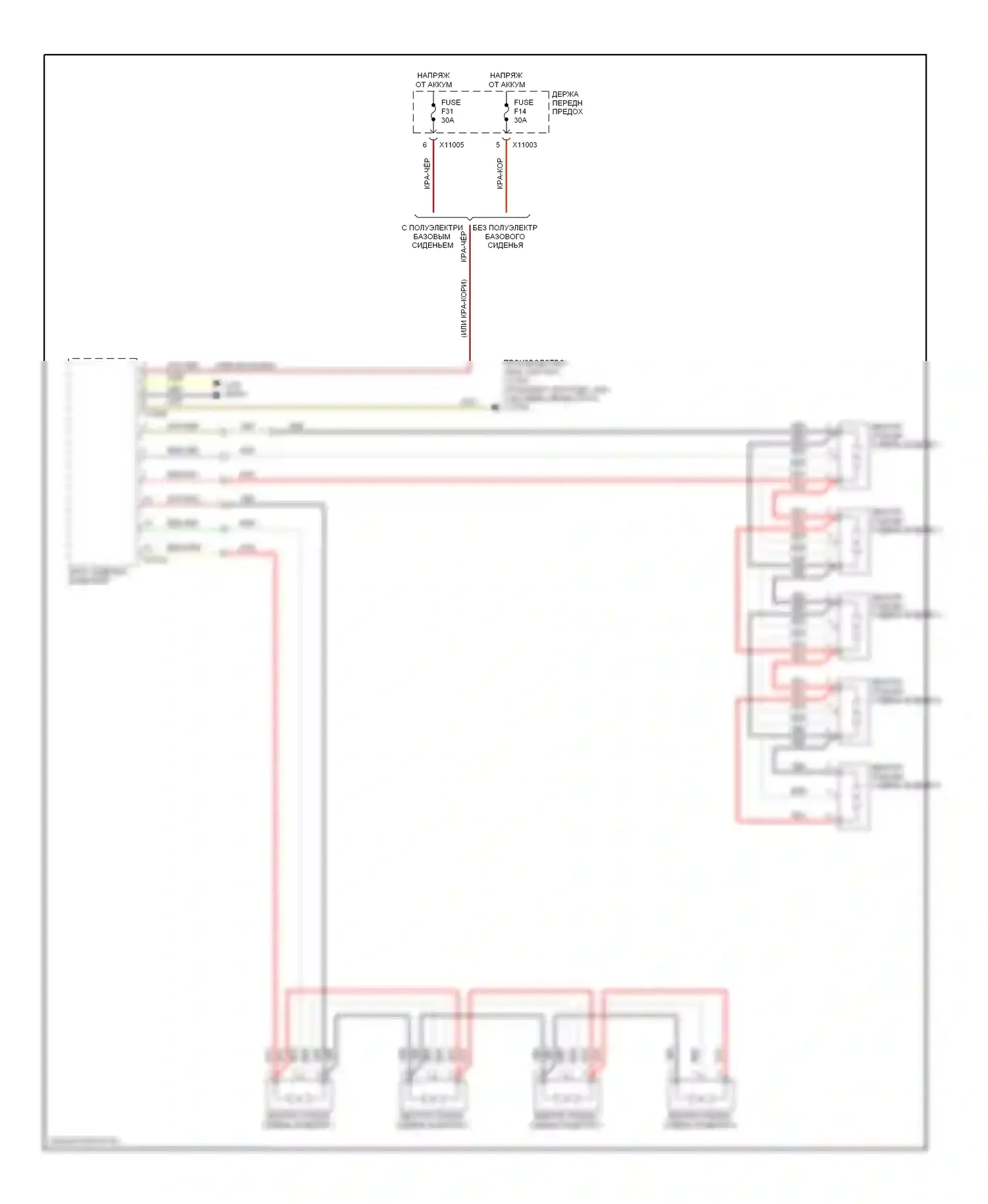 5 серия BMW E60/E61 (2002-2007): Электросхема вентиляции сиденья, с поясницей (1 из 2) 