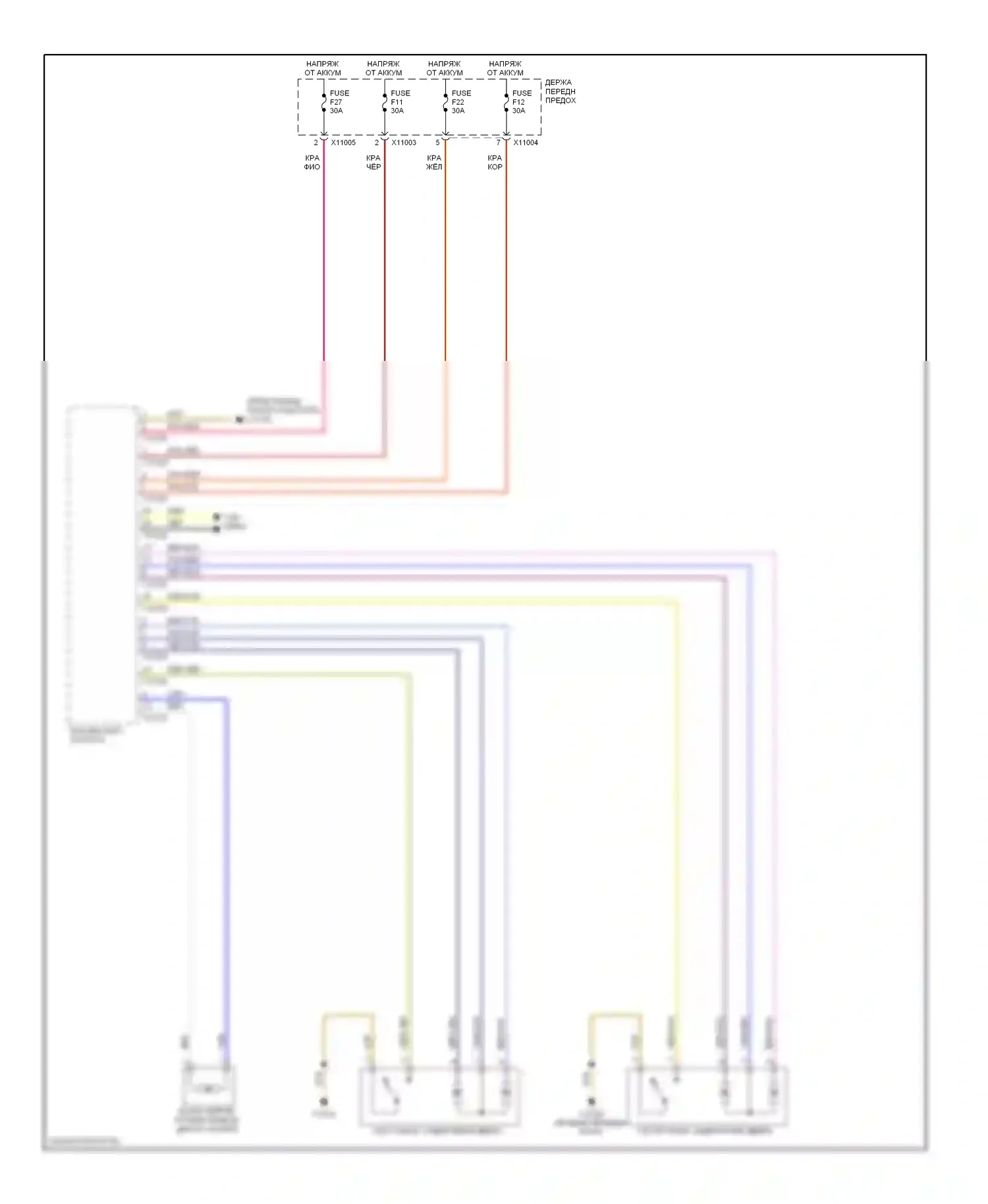 5 серия BMW E60/E61 (2002-2007): Сигнализации электросхема (2 из 2) 