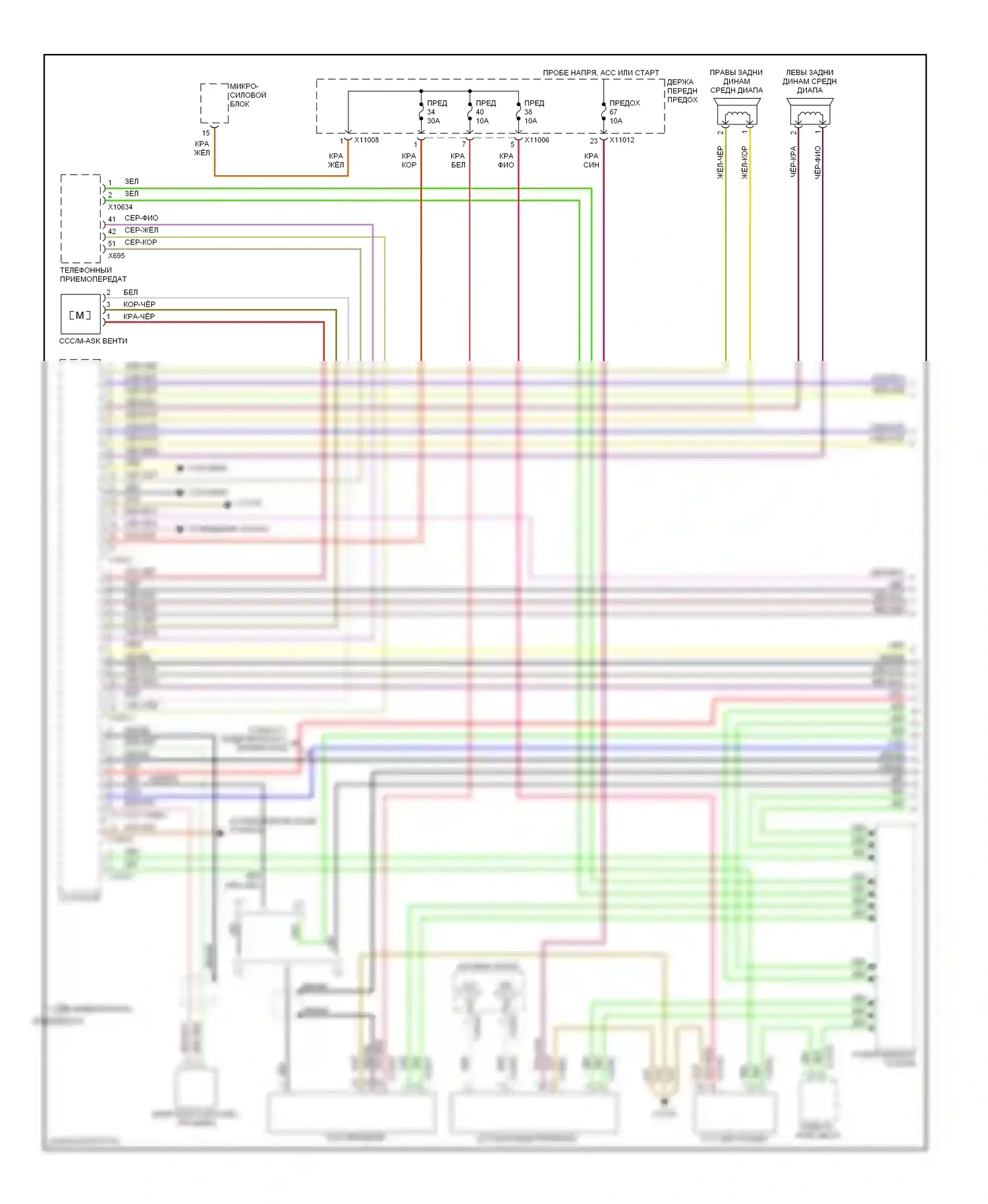 5 серия BMW E60/E61 (2002-2007): Электросхема навигации, с магнитолой hifi (1 из 3) 