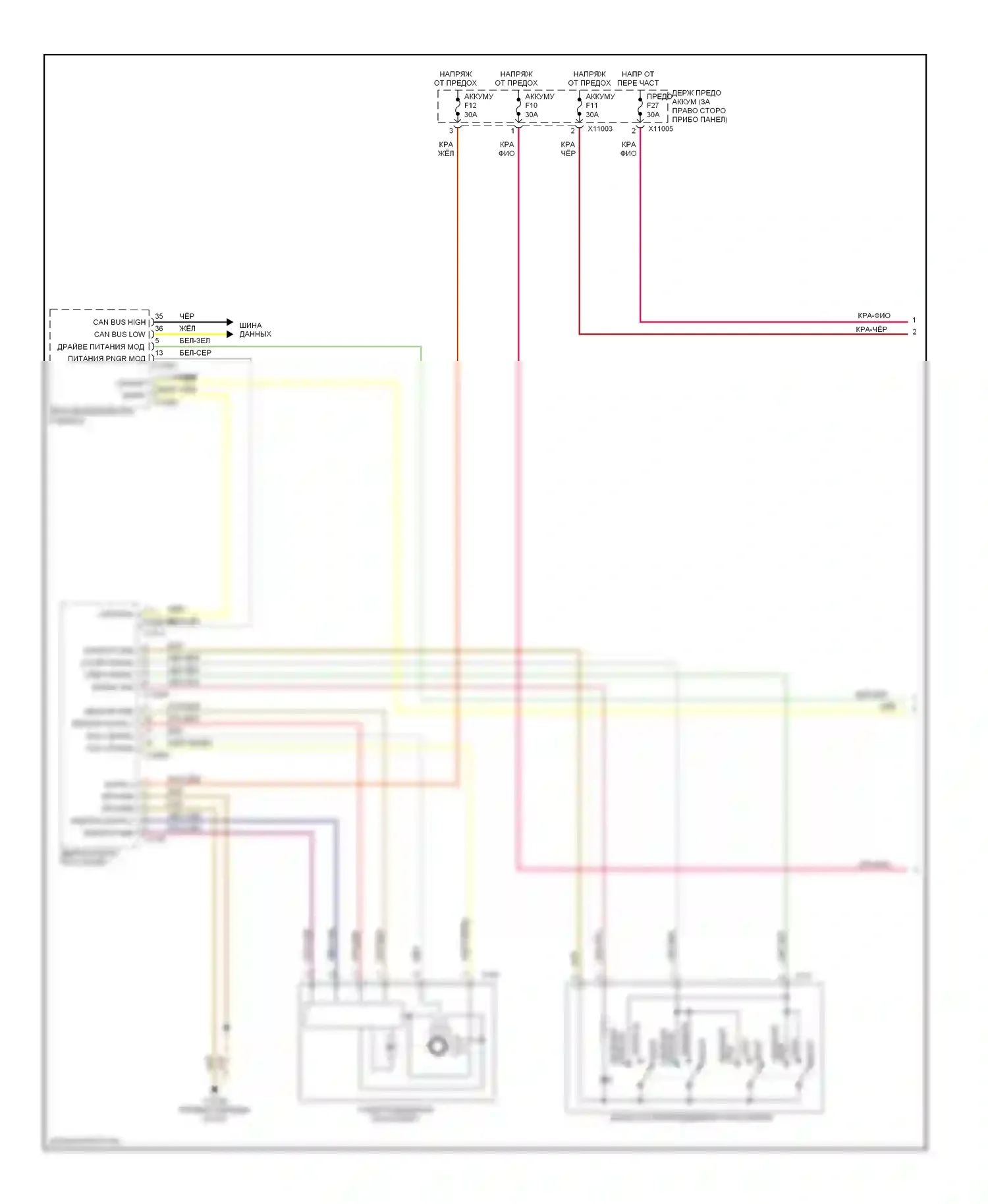 5 серия BMW E60/E61 (2002-2007): Электросхема стеклоподъемников (1 из 2) 