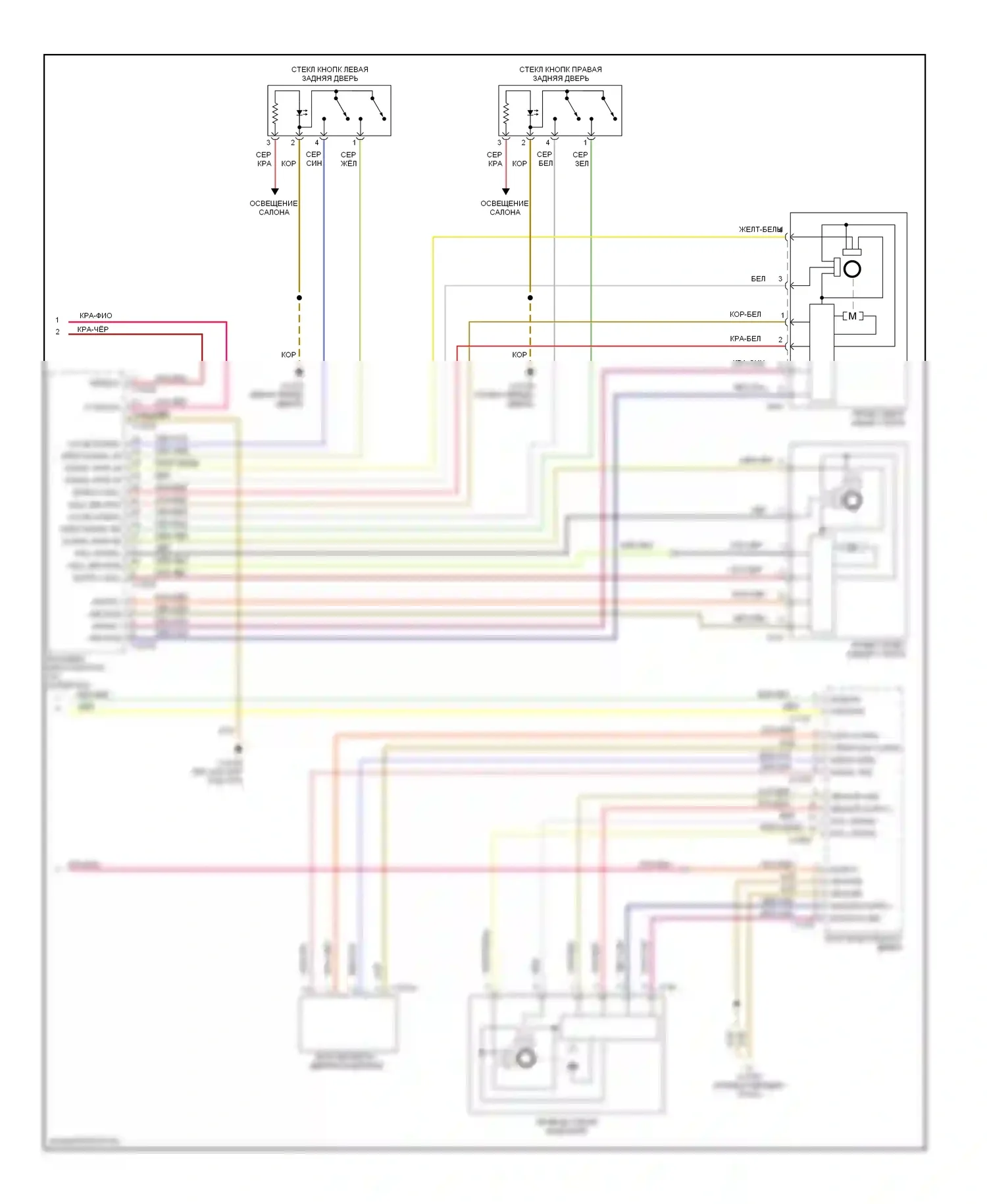 5 серия BMW E60/E61 (2002-2007): Электросхема стеклоподъемников (2 из 2) 