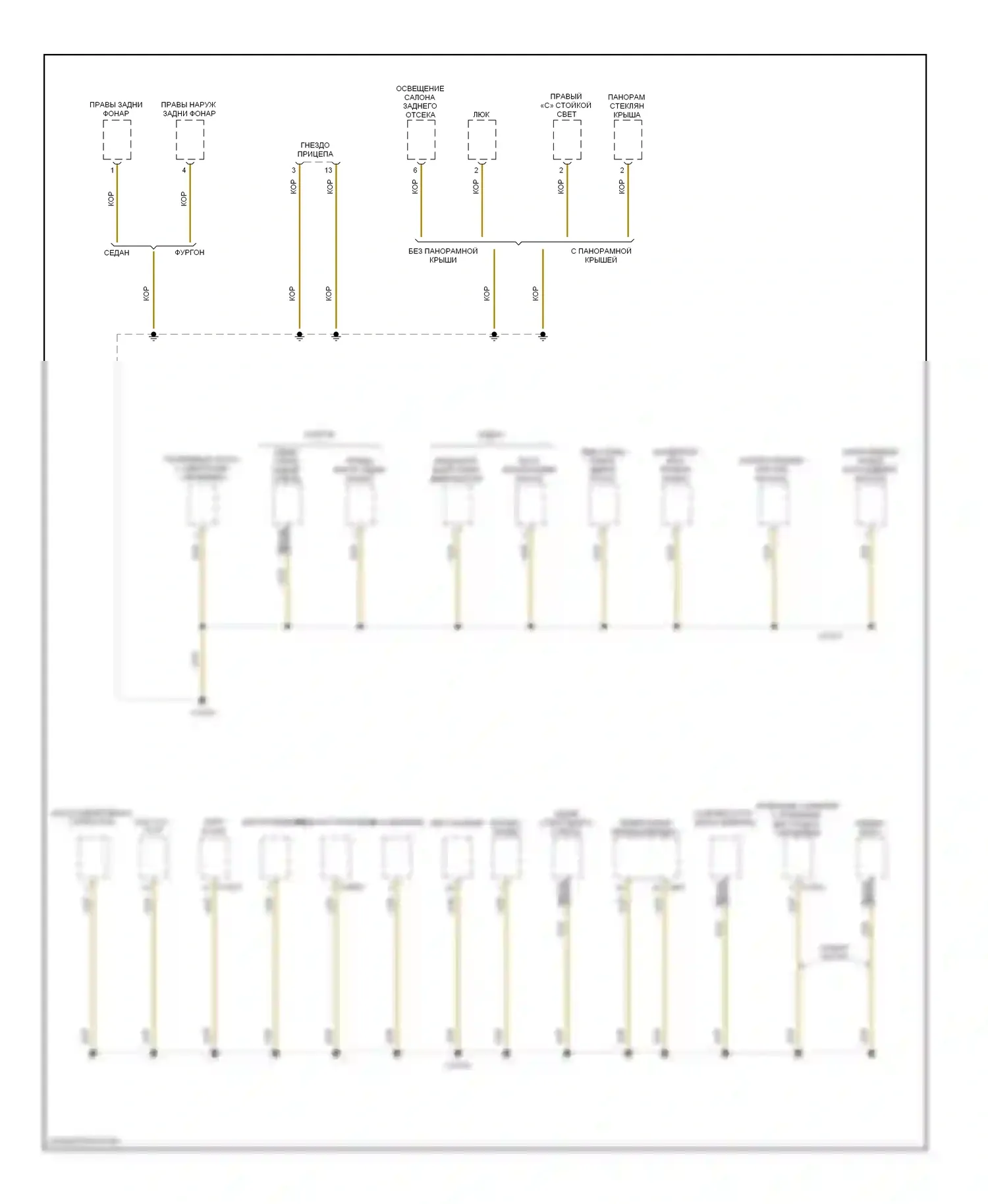 5 серия BMW E60/E61 (2002-2007): Электросхема распределения массы, позднего выпуска (6 из 7) 
