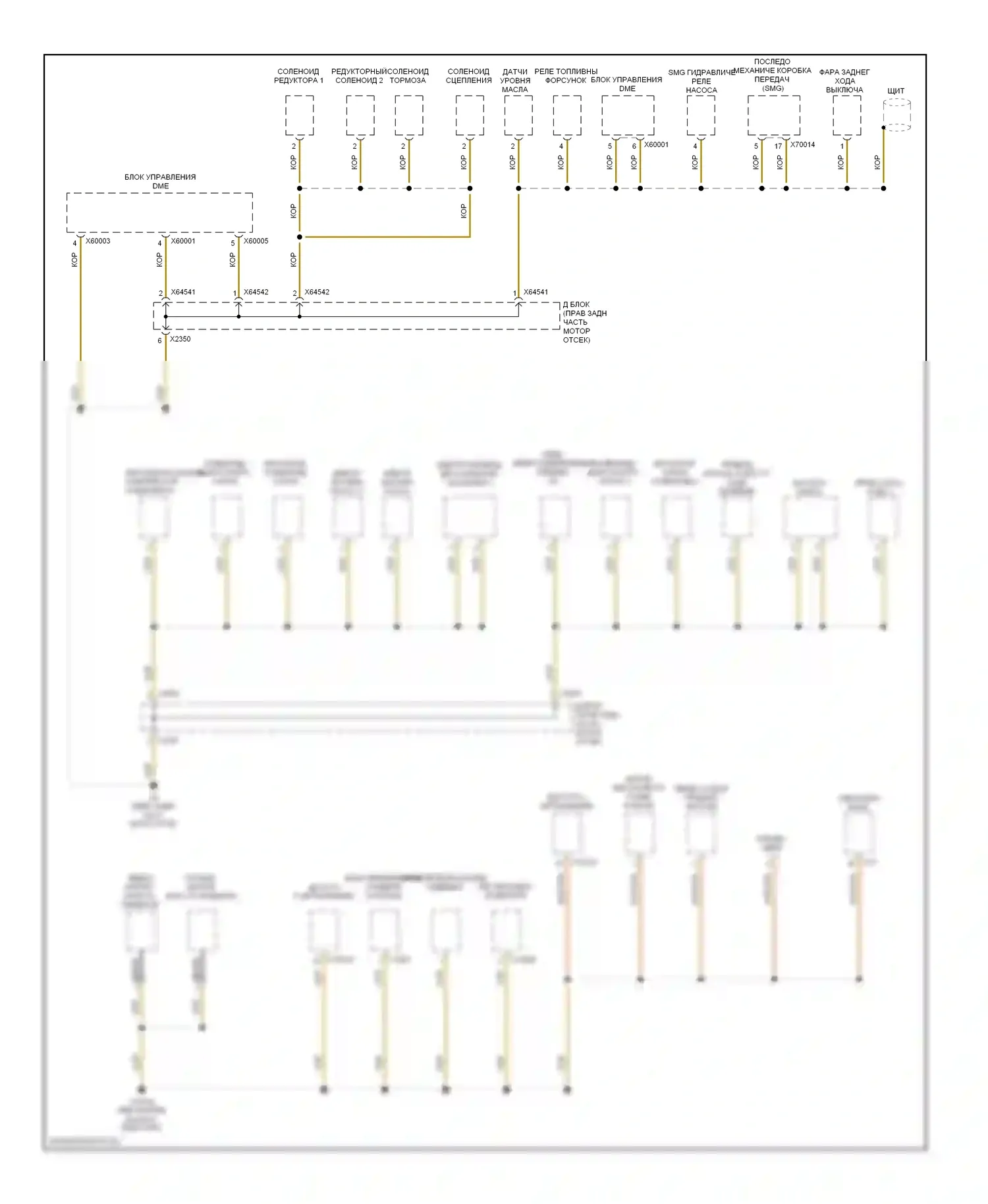 5 серия BMW E60/E61 (2002-2007): Электросхема разводки массы, позднего выпуска (1 из 7) 