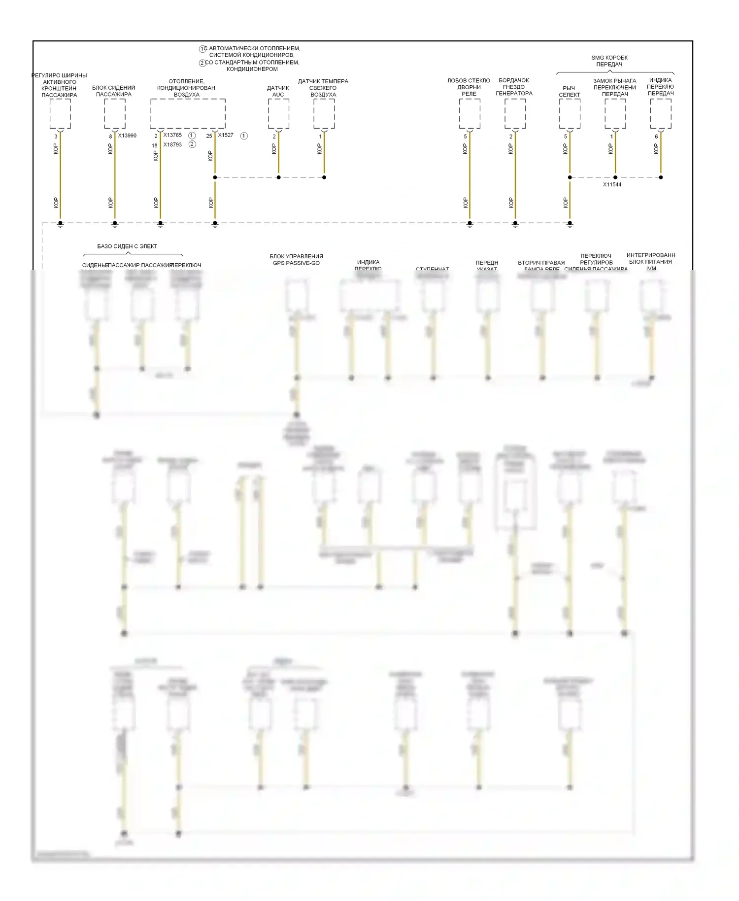 5 серия BMW E60/E61 (2002-2007): Электросхема разводки массы, позднего выпуска (2 из 7) 