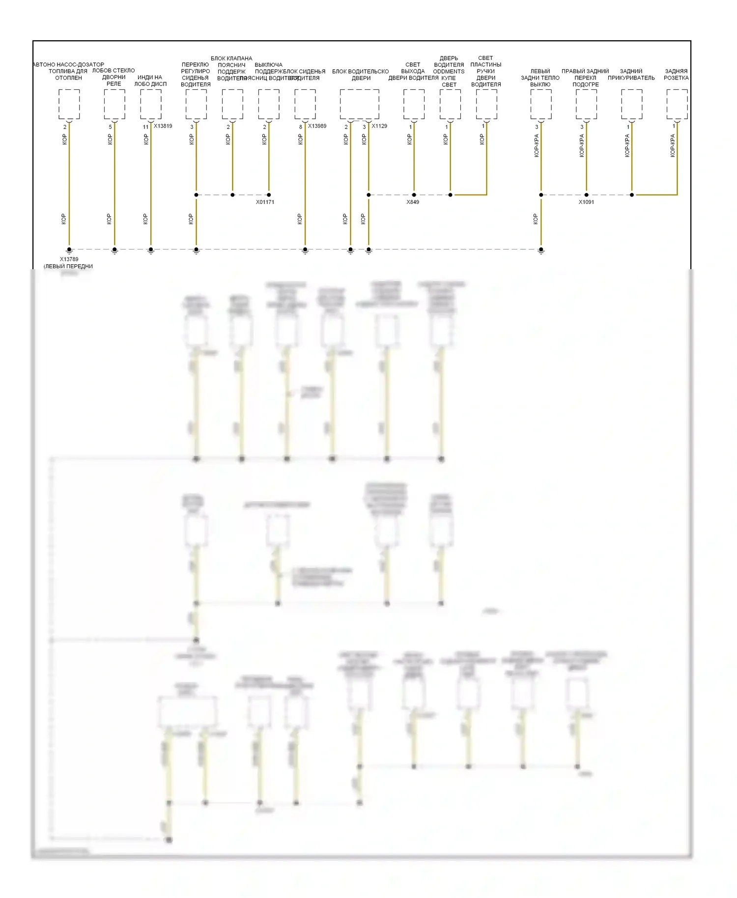 5 серия BMW E60/E61 (2002-2007): Электросхема разводки массы, позднего выпуска (5 из 7) 