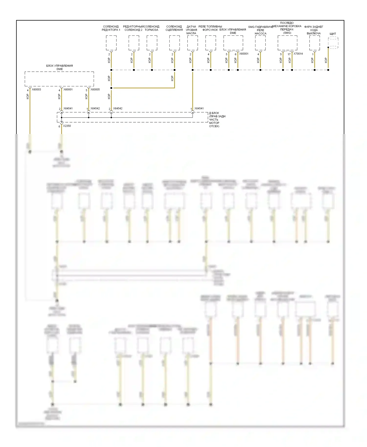 5 серия BMW E60/E61 (2002-2007): Электросхема разводки массы, раннего выпуска (1 из 7) 
