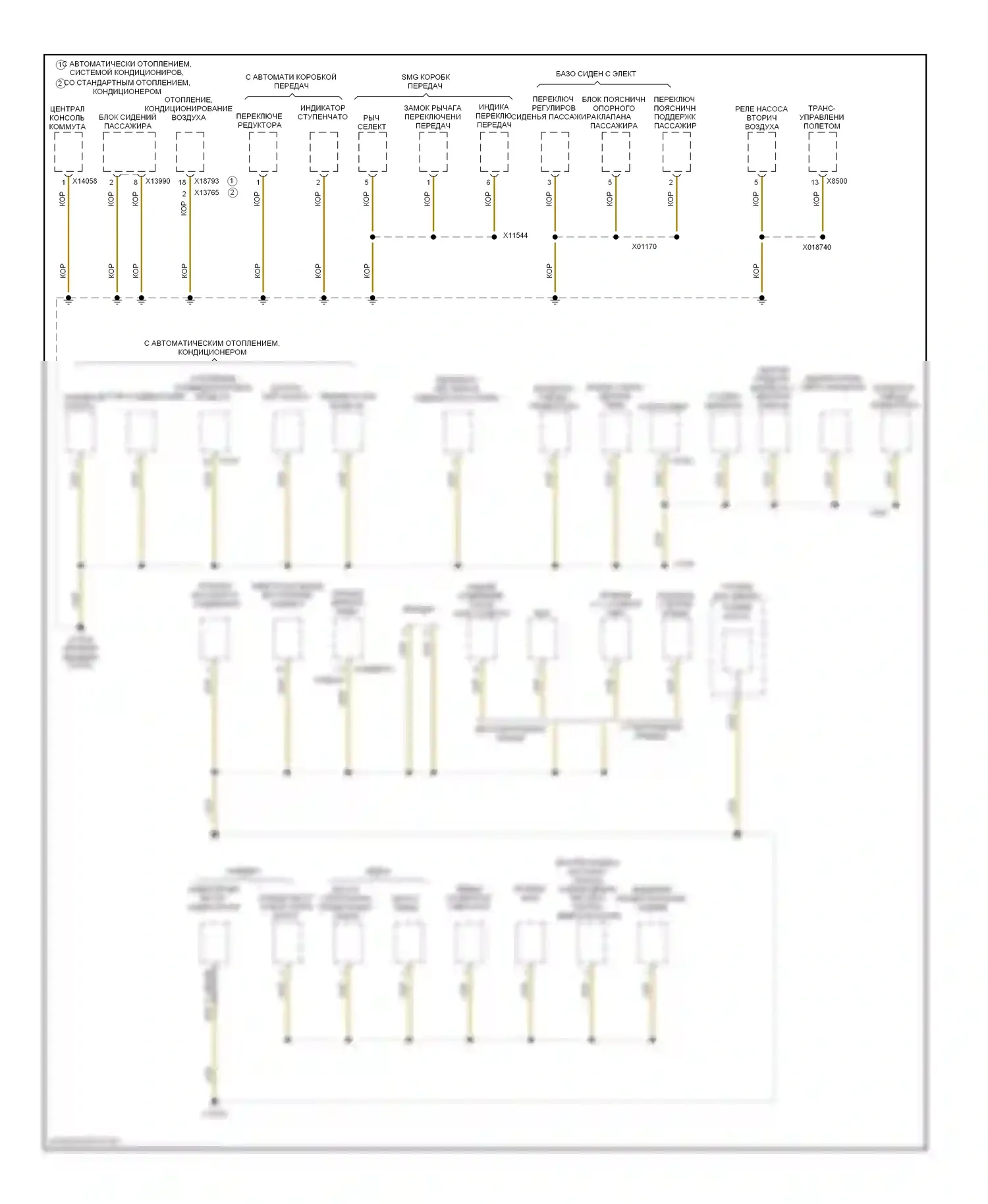 5 серия BMW E60/E61 (2002-2007): Электросхема разводки массы, раннего выпуска (2 из 7) 