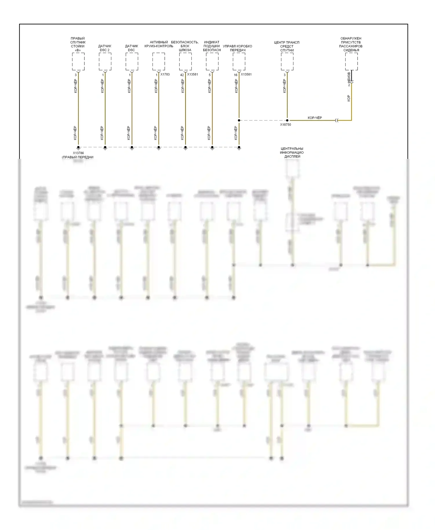 5 серия BMW E60/E61 (2002-2007): Электросхема разводки массы, ранний выпуск (4 из 7) 