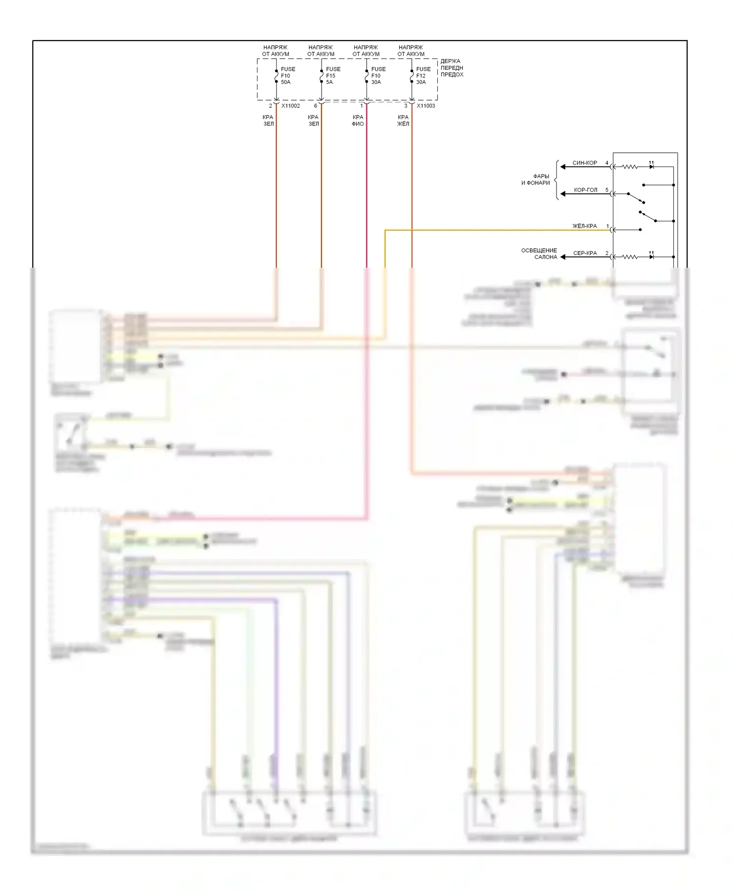 5 серия BMW E60/E61 (2002-2007): Электросхема центрального замка (1 из 3) 