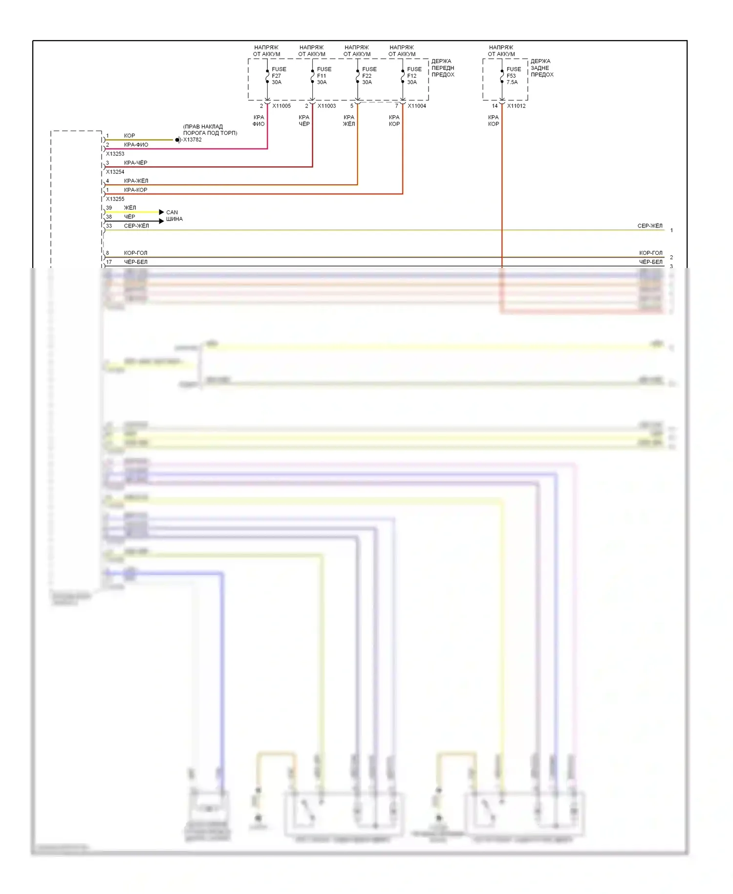 5 серия BMW E60/E61 (2002-2007): Электросхема центрального замка (2 из 3) 