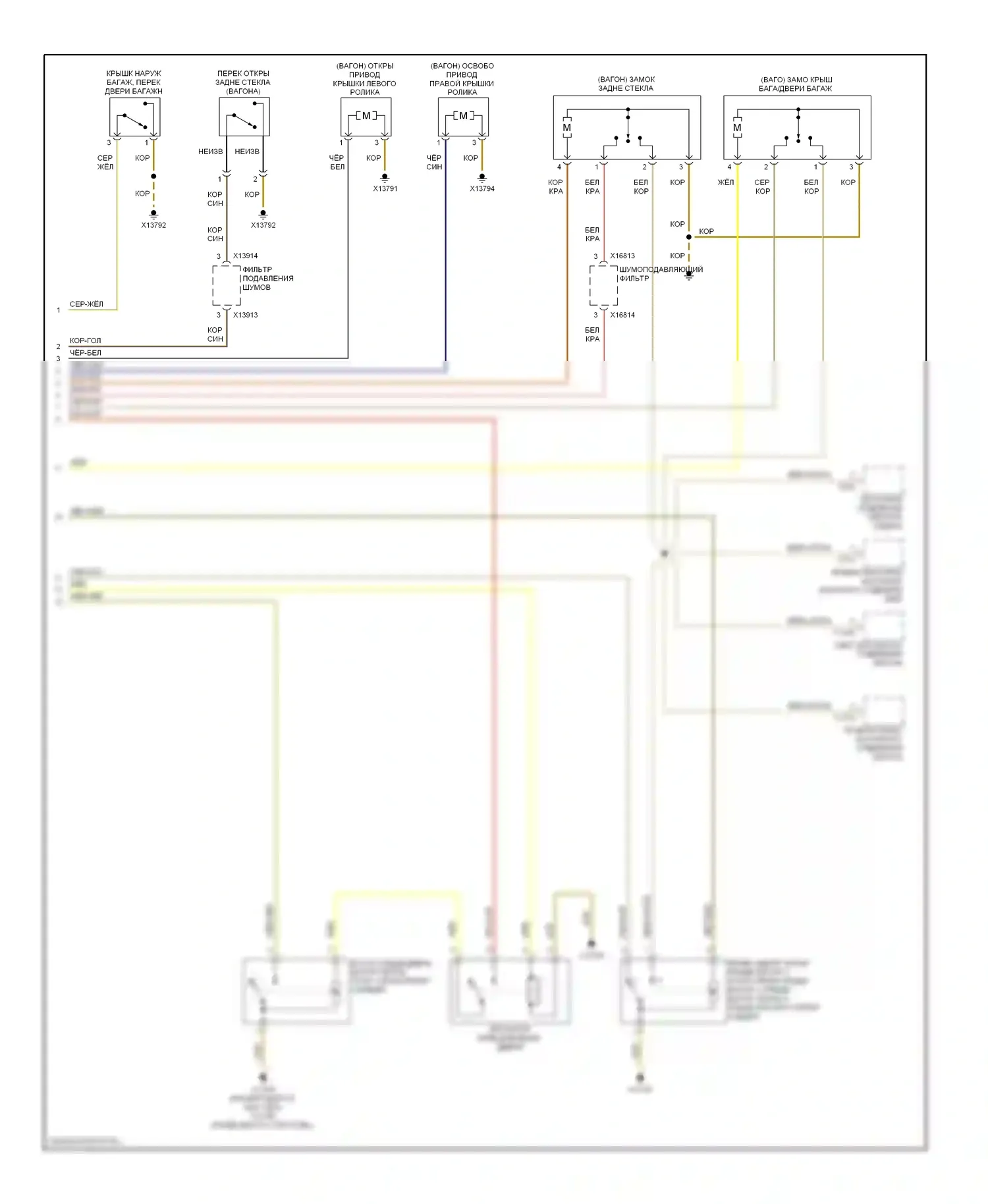 5 серия BMW E60/E61 (2002-2007): Электросхема центрального замка (3 из 3) 