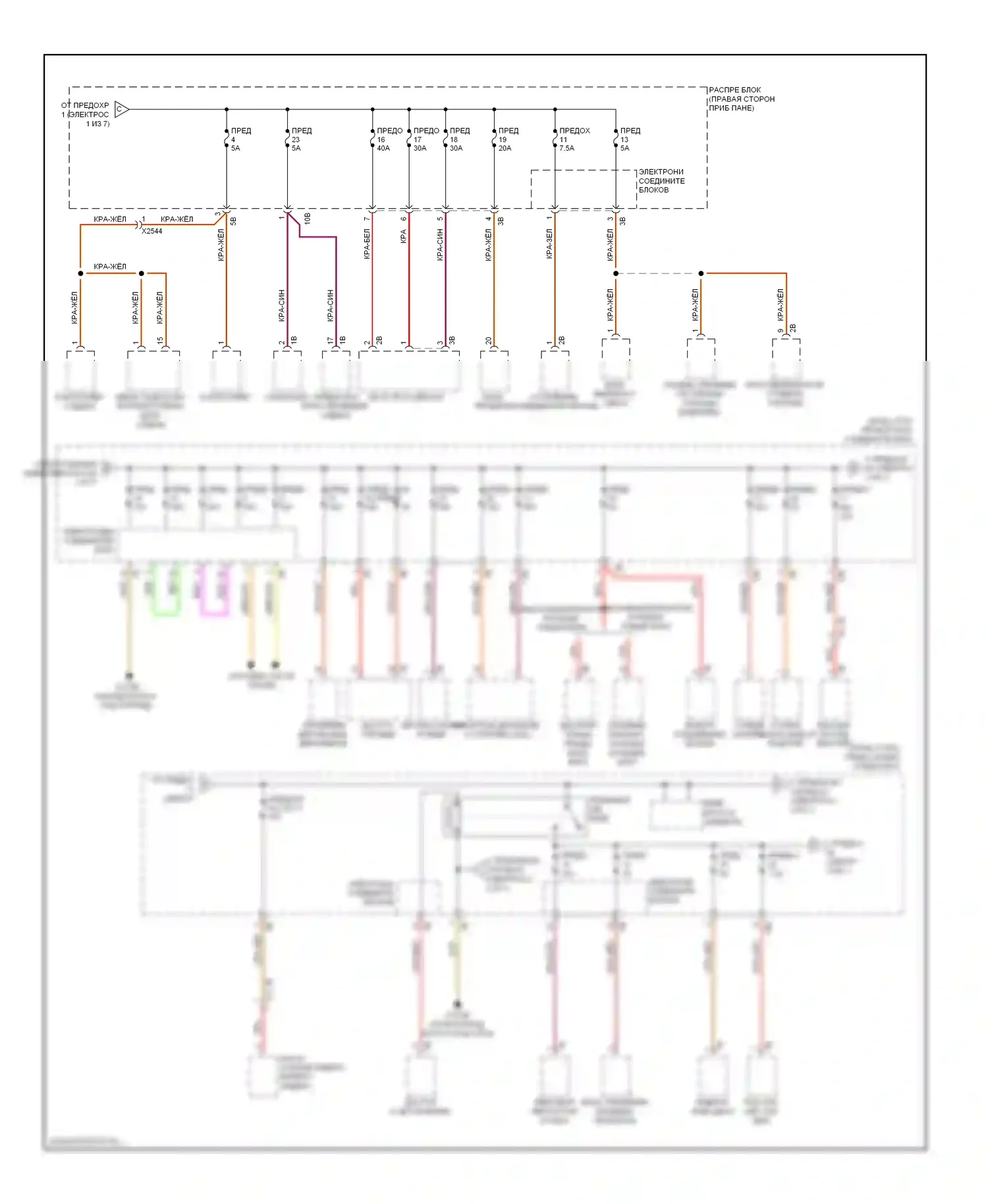 5 серия GT BMW F07 (2009-2013): Электросхема блока предохранителей реле (2 из 7) 