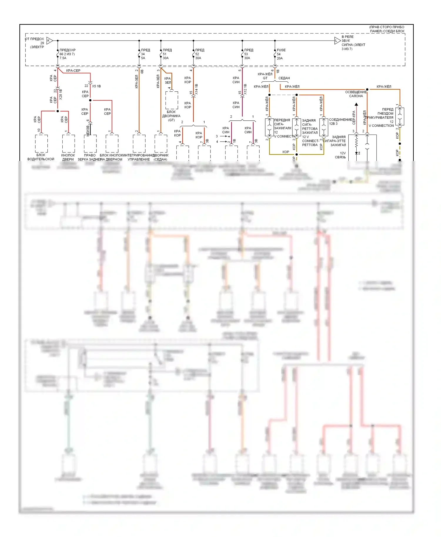 5 серия GT BMW F07 (2009-2013): Электросхема блока предохранителей реле (3 из 7) 