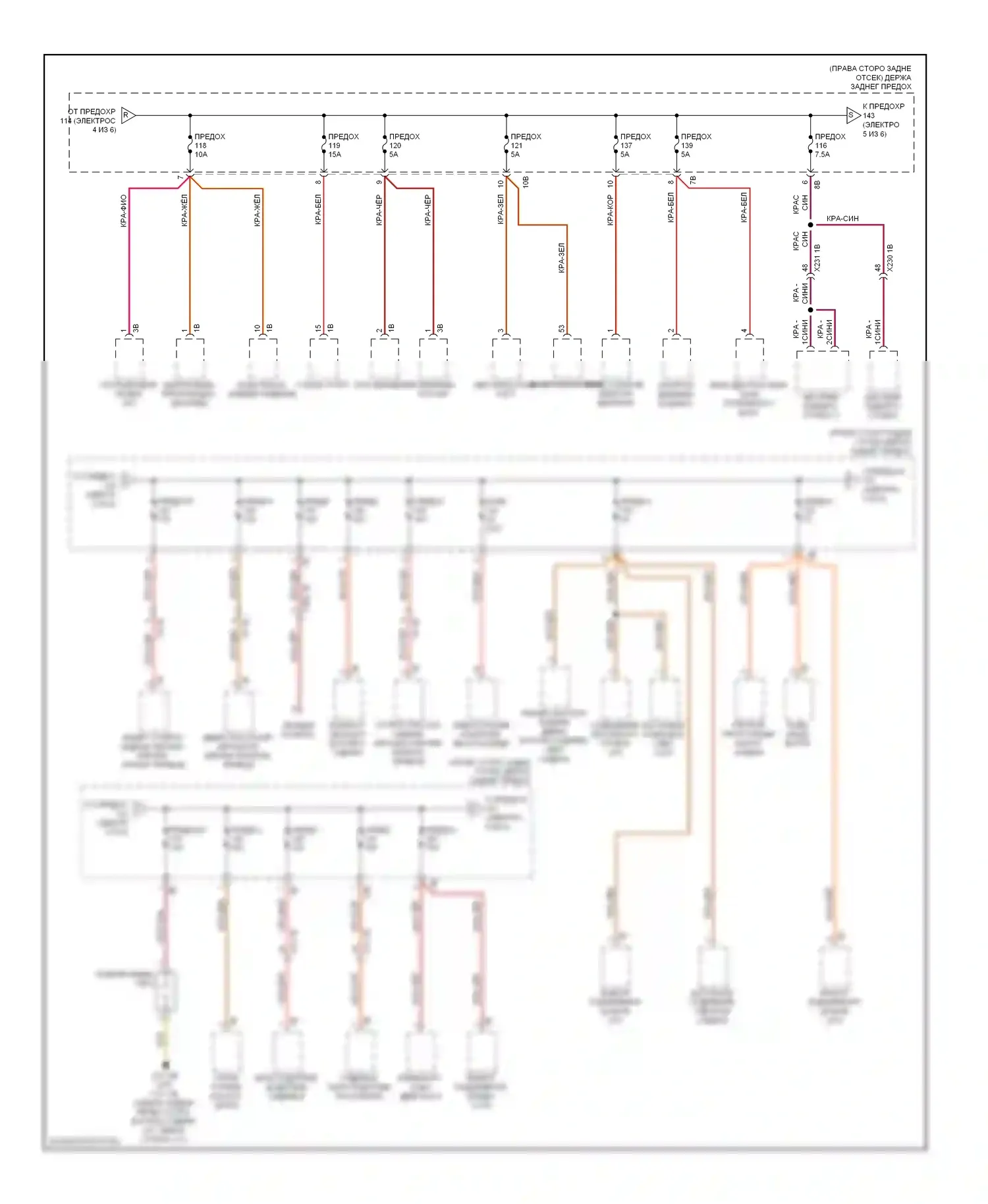 5 серия GT BMW F07 (2009-2013): Электросхема блока предохранителей реле (5 из 6) 