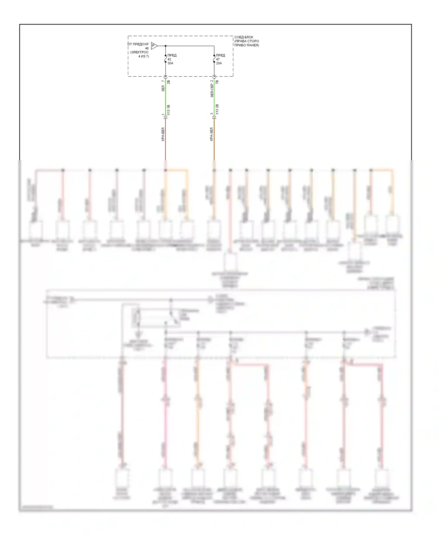5 серия GT BMW F07 (2009-2013): Электросхема блока предохранителей реле (5 из 7) 