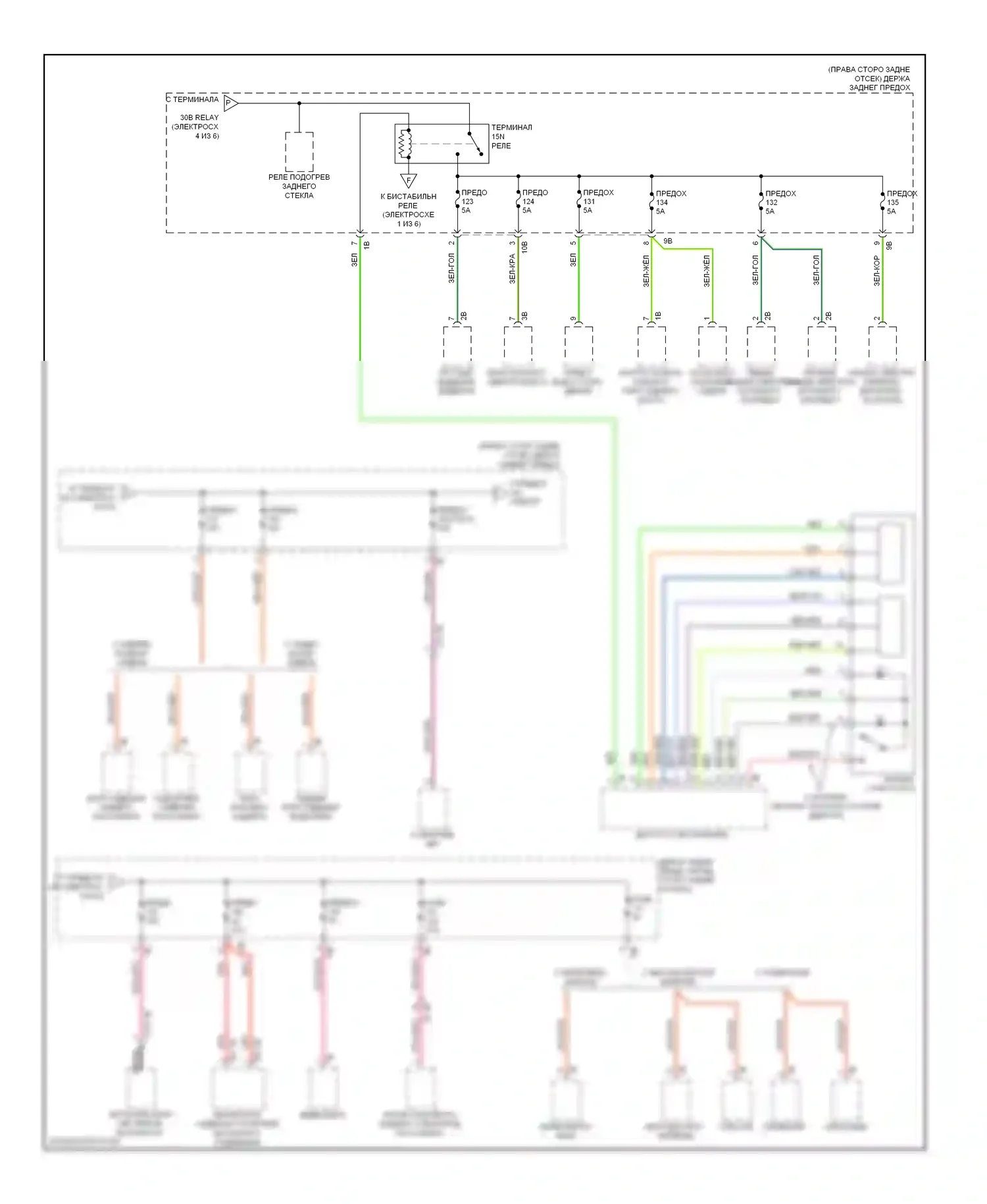 5 серия GT BMW F07 (2009-2013): Электросхема блока предохранителей реле (6 из 6) 