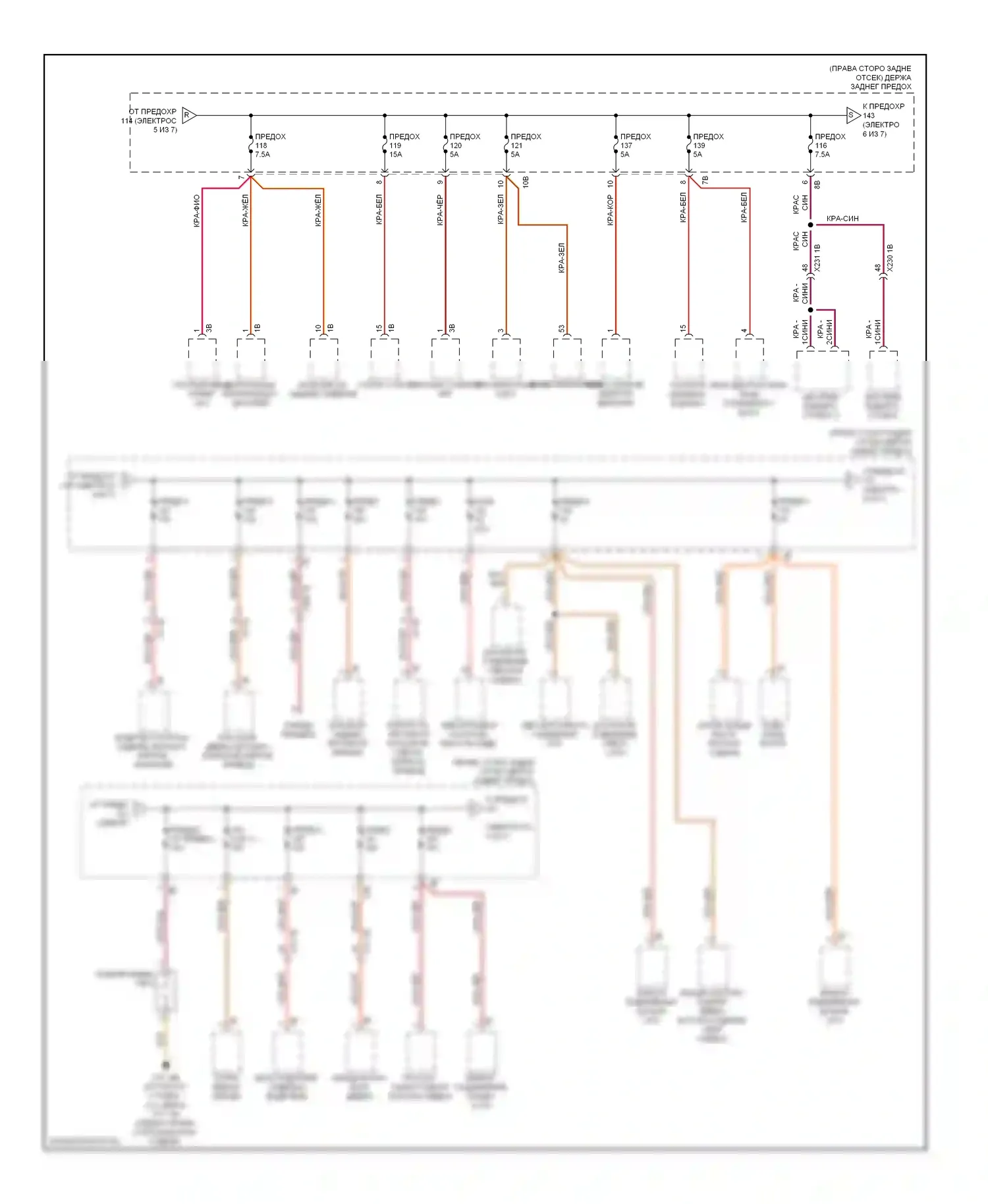 5 серия GT BMW F07 (2009-2013): Электросхема блока предохранителей реле (6 из 7) 