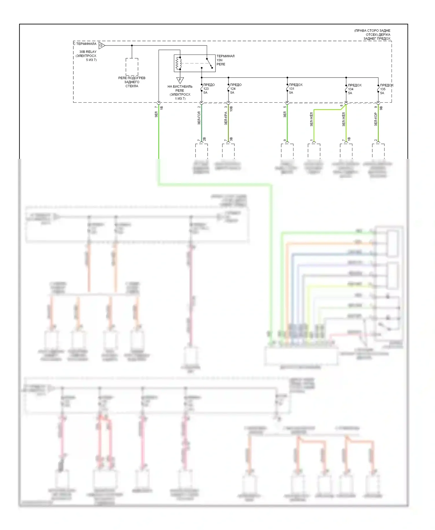 5 серия GT BMW F07 (2009-2013): Электросхема блока предохранителей реле (7 из 7) 