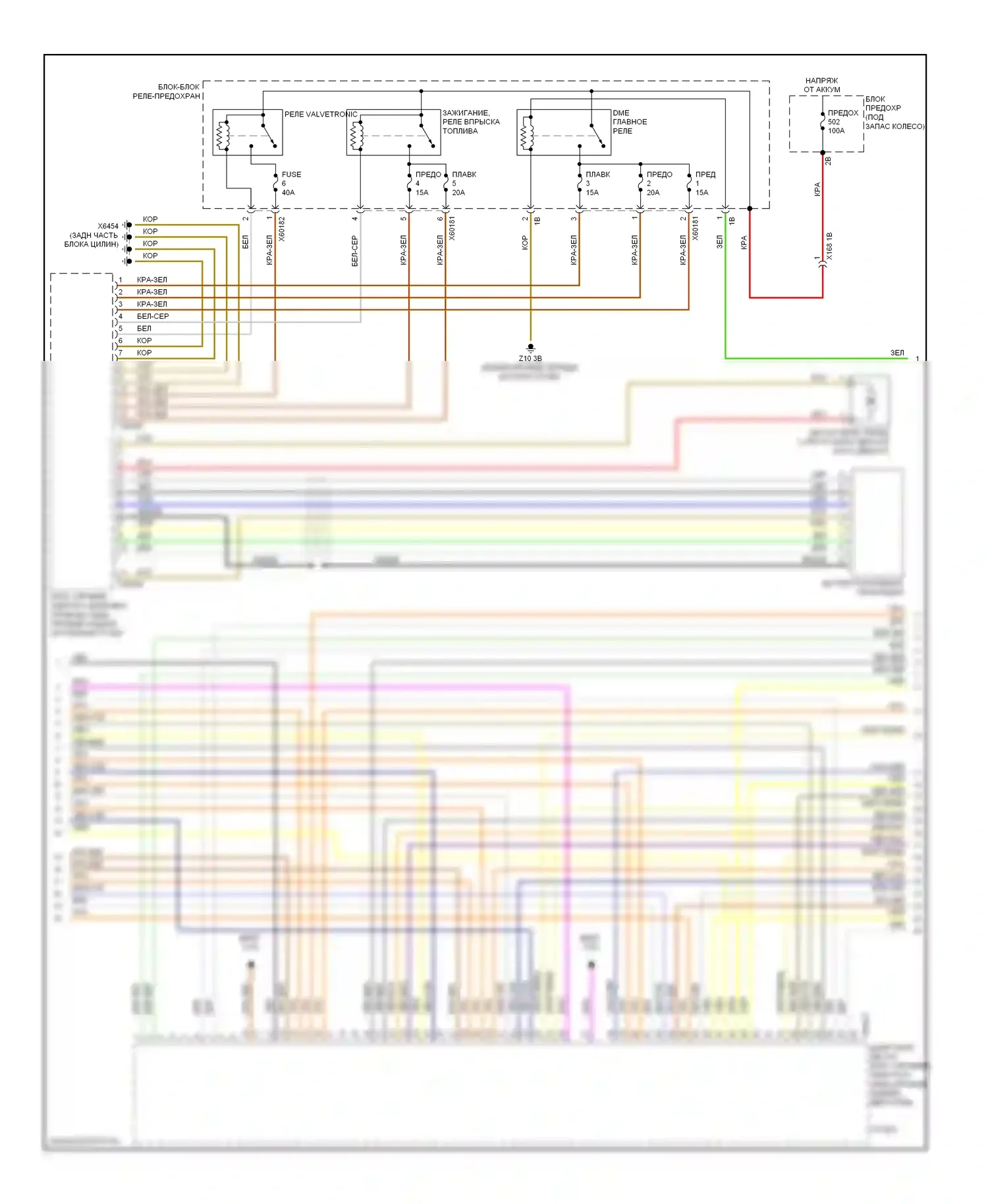 5 серия GT BMW F07 (2009-2013): Электросхема двигателя 3.0l (3 из 5) 