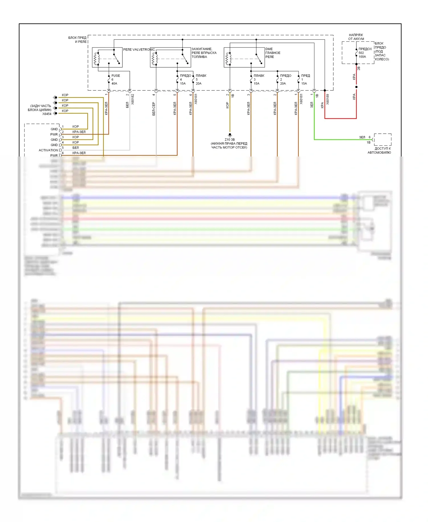 5 серия GT BMW F07 (2009-2013): Электросхема двигателя 3.0л твин турбо (3 из 5) 