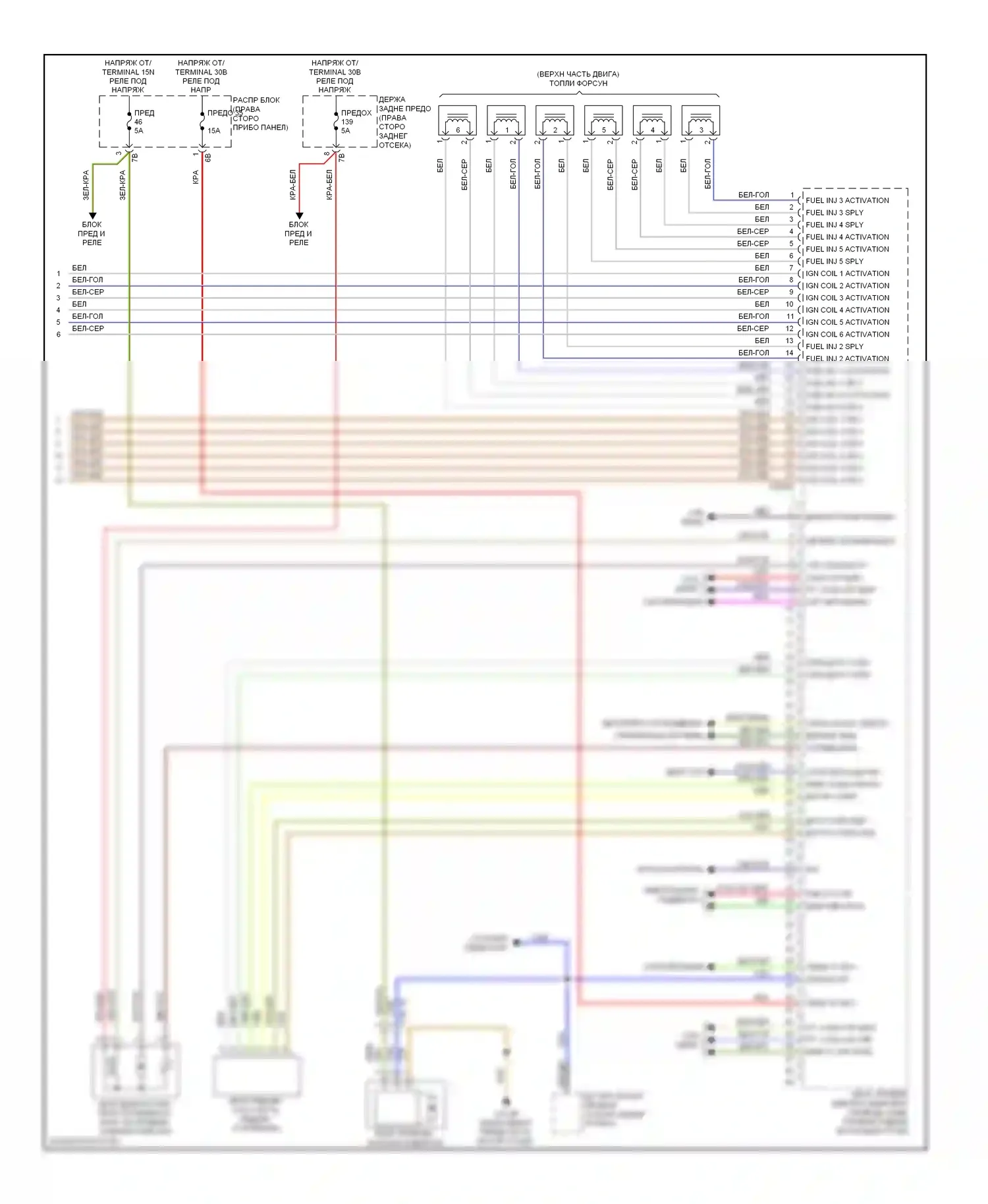 5 серия GT BMW F07 (2009-2013): Электросхема двигателя 3.0л твин турбо (5 из 5) 