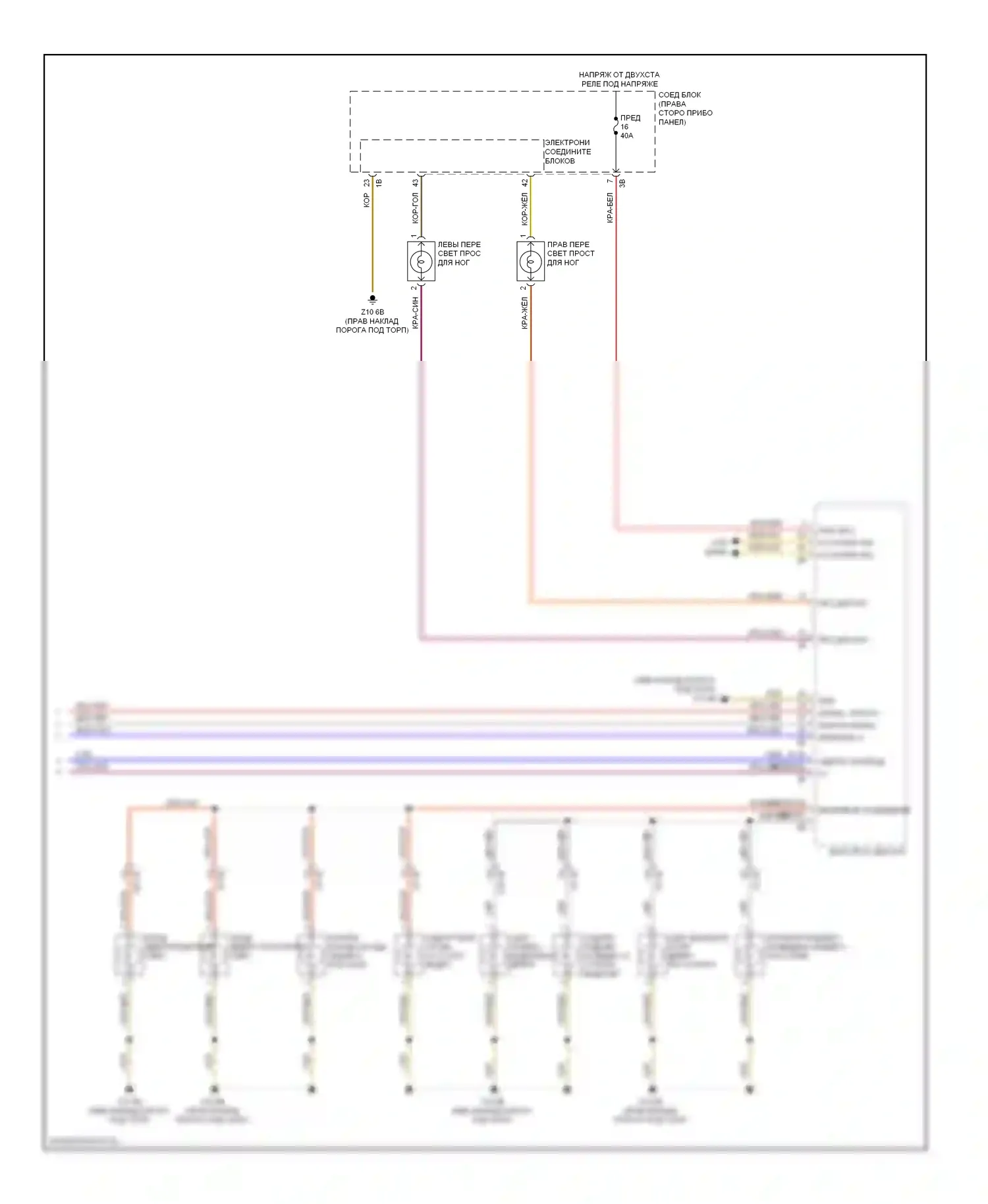 5 серия GT BMW F07 (2009-2013): Электросхема освещения салона (3 из 3) 