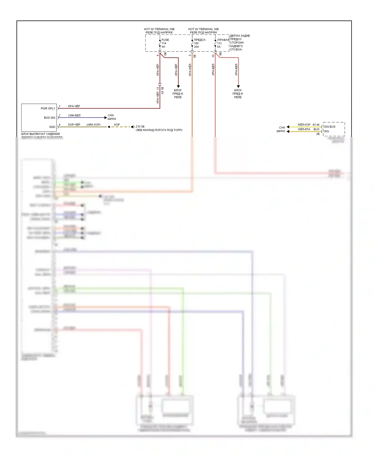 5 серия GT BMW F07 (2009-2013): Электросхема левого зу (1 из 2) 