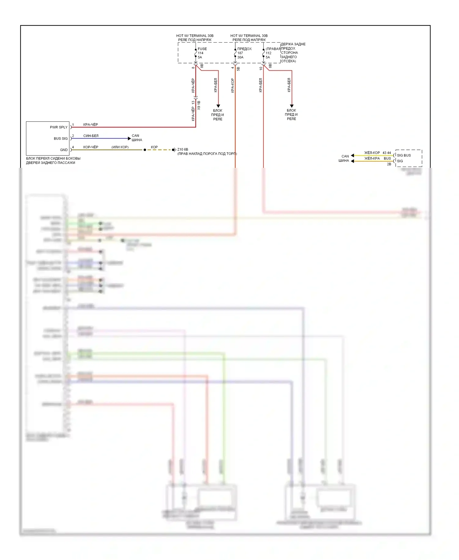 5 серия GT BMW F07 (2009-2013): Электросхема правой памяти заднего сиденья (1 из 2) 