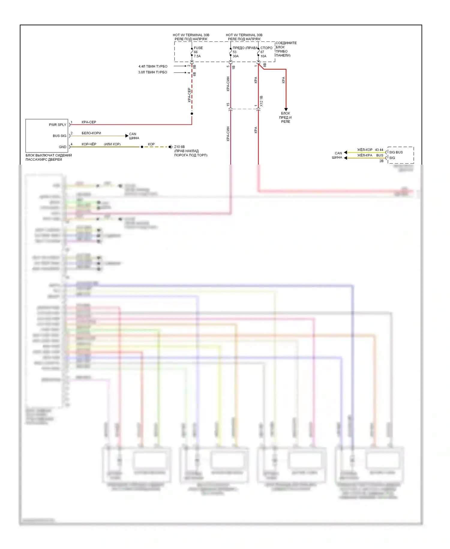 5 серия GT BMW F07 (2009-2013): Электросхема сиденья памяти пассажира (1 из 2) 