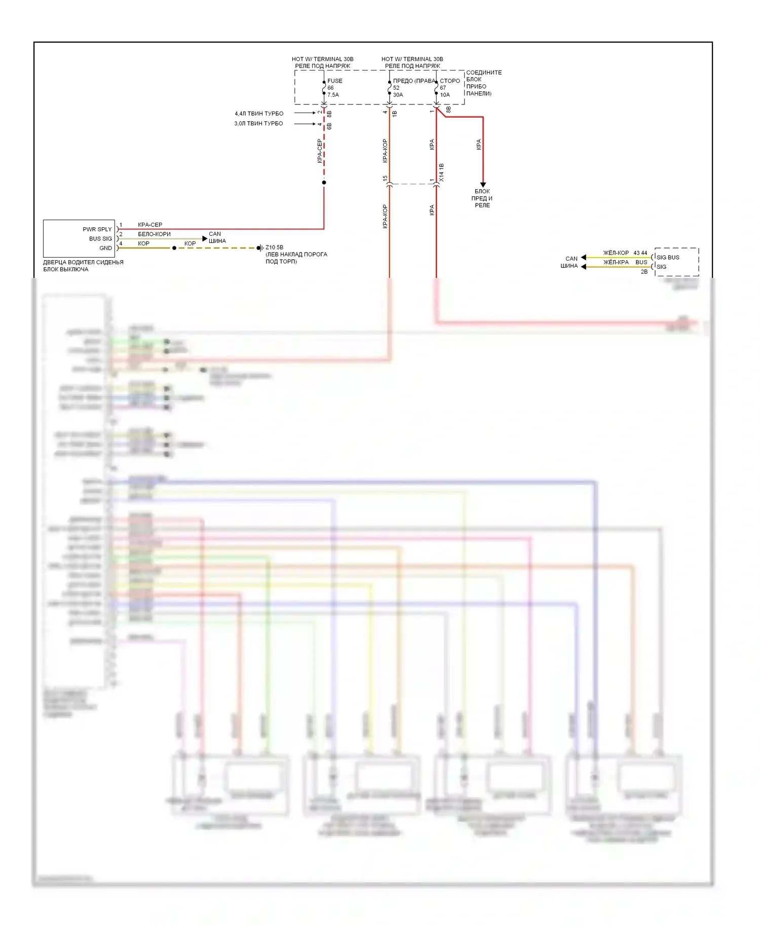 5 серия GT BMW F07 (2009-2013): Электросхема сиденья памяти водителя (1 из 2) 
