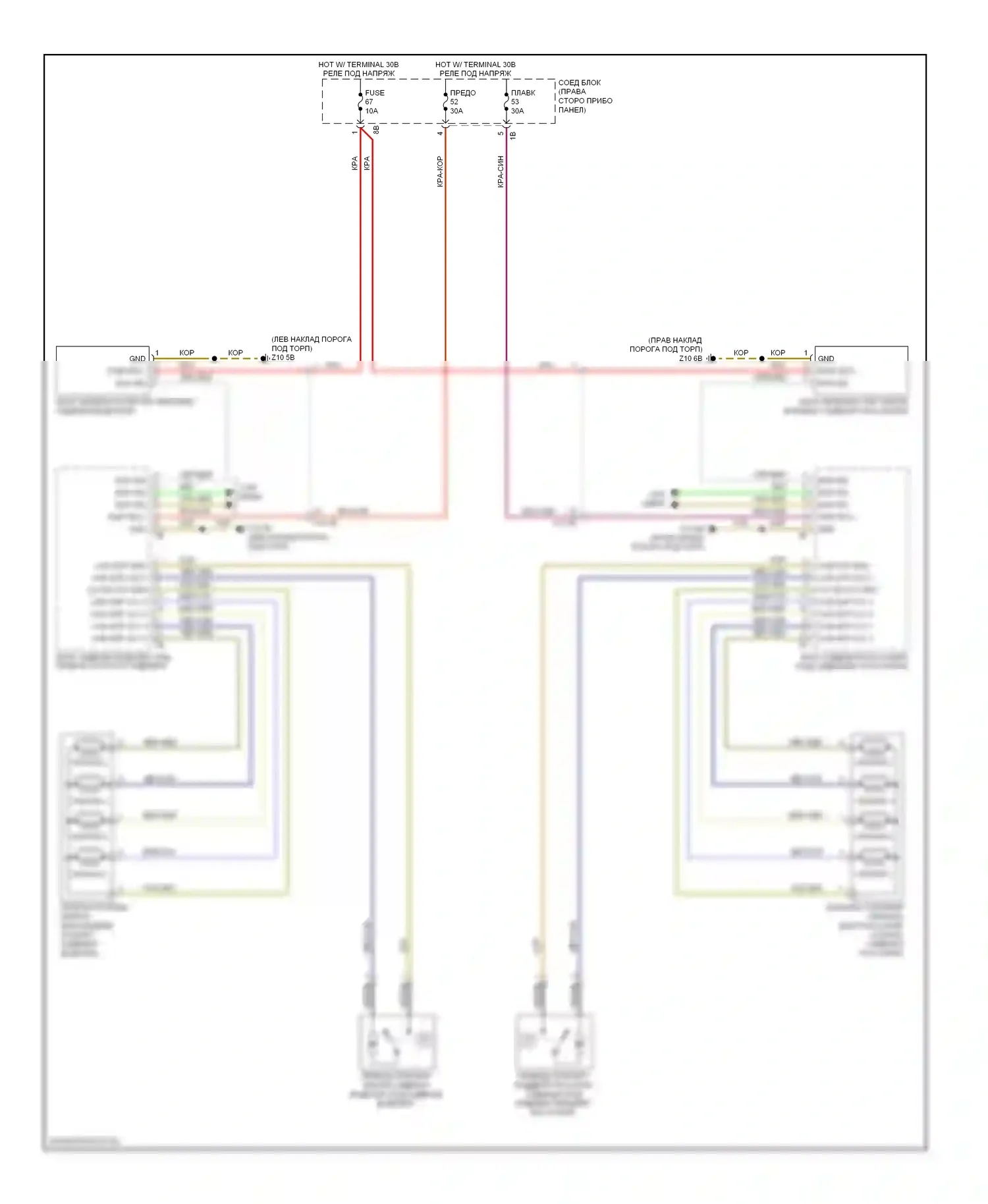 5 серия GT BMW F07 (2009-2013): Электросхема передней поясницы, с сиденьями и, без активных сидений 