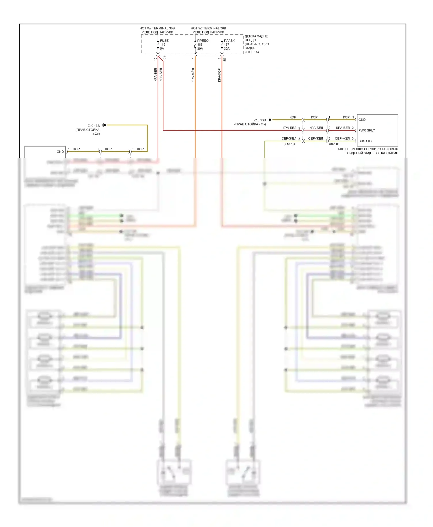 5 серия GT BMW F07 (2009-2013): Задняя поясничная электросхема, без массажа 