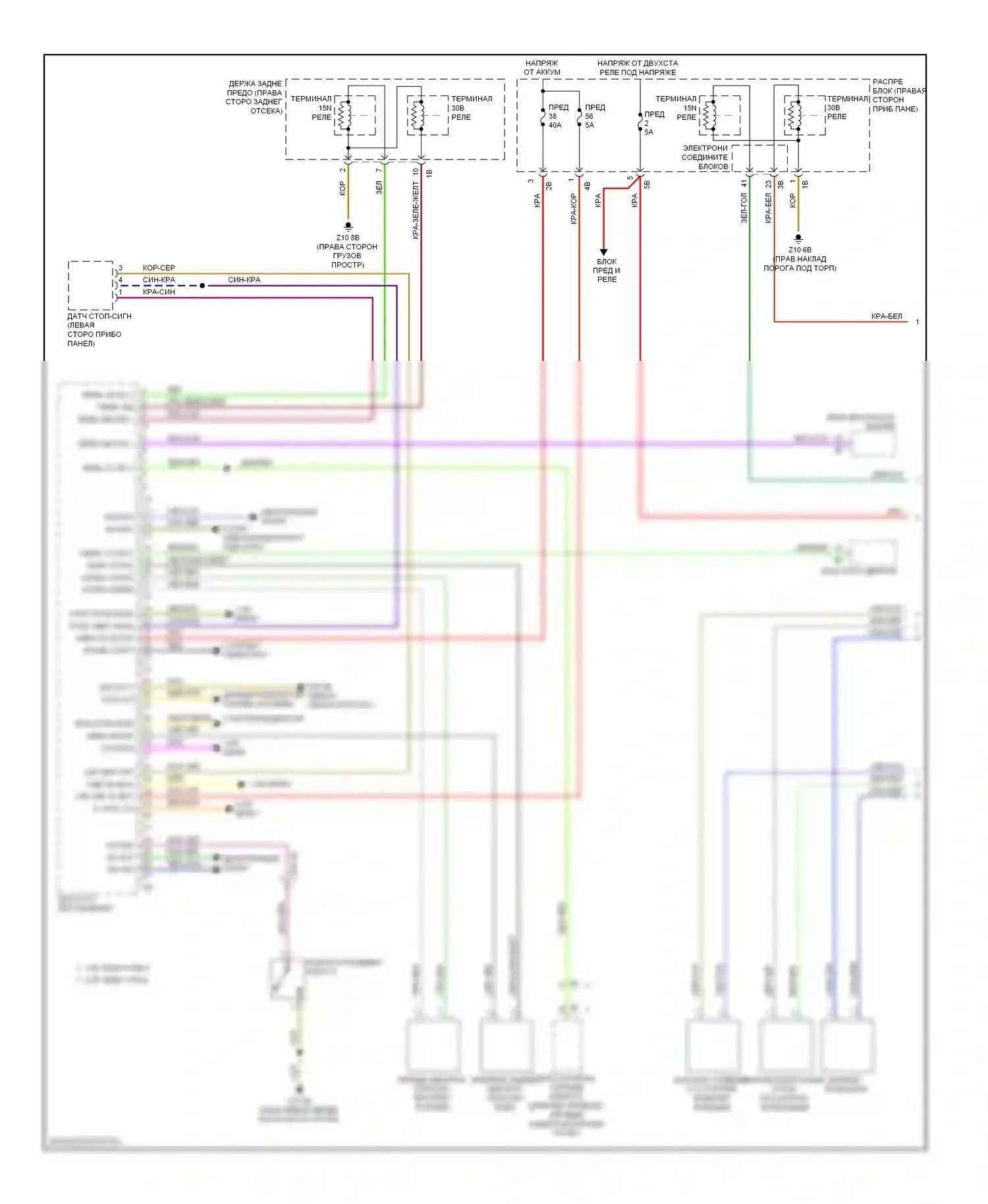 5 серия GT BMW F07 (2009-2013): Электросхема системы бесключевого доступа (1 из 2) 