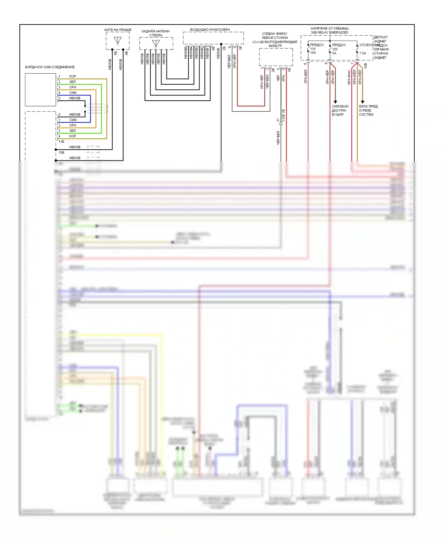 5 серия GT BMW F07 (2009-2013): Электросхема навигации, базовая без магнитолы hifi (1 из 2) 
