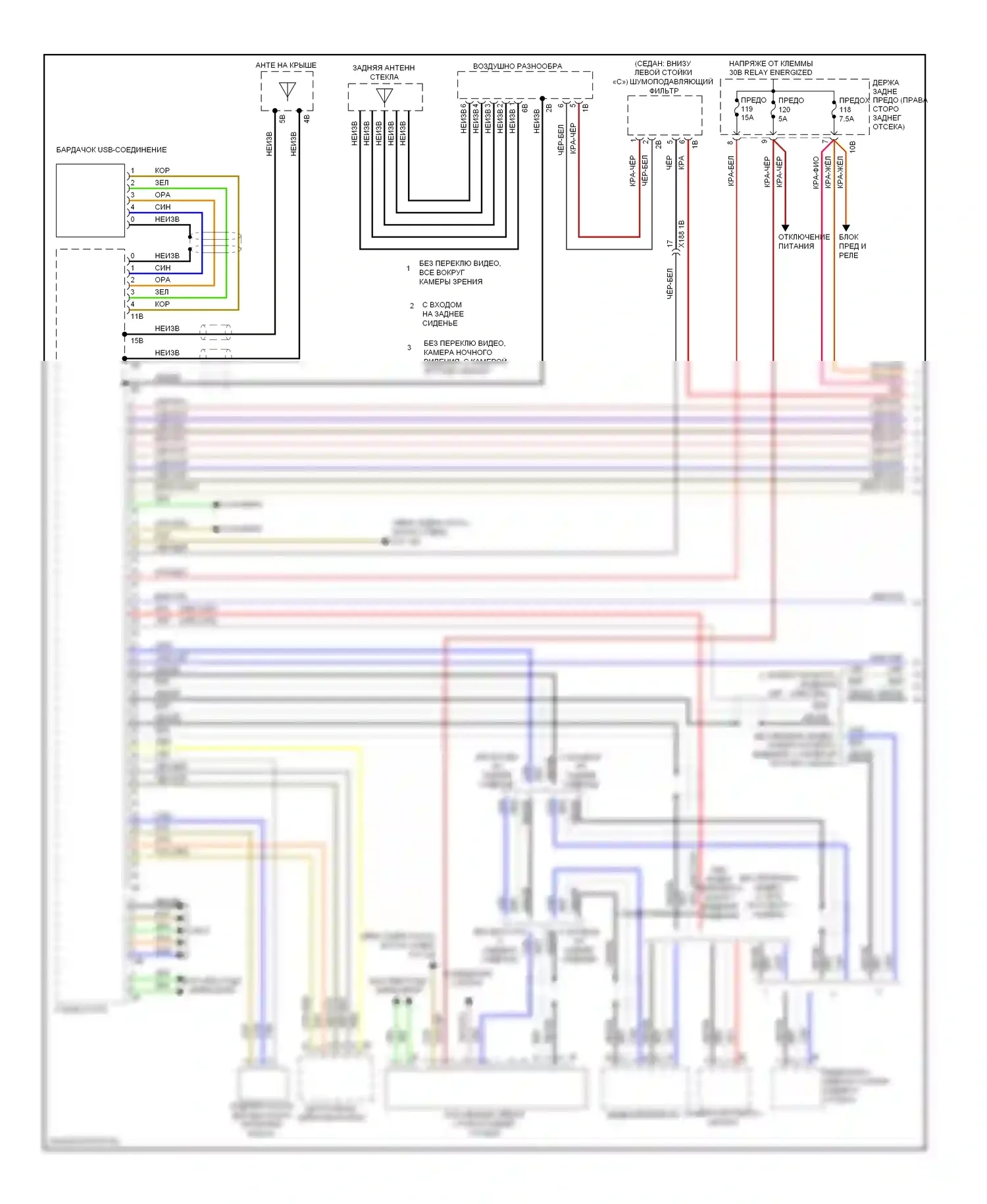 5 серия GT BMW F07 (2009-2013): Электросхема навигации, высокая, без магнитолы hifi (1 из 2) 