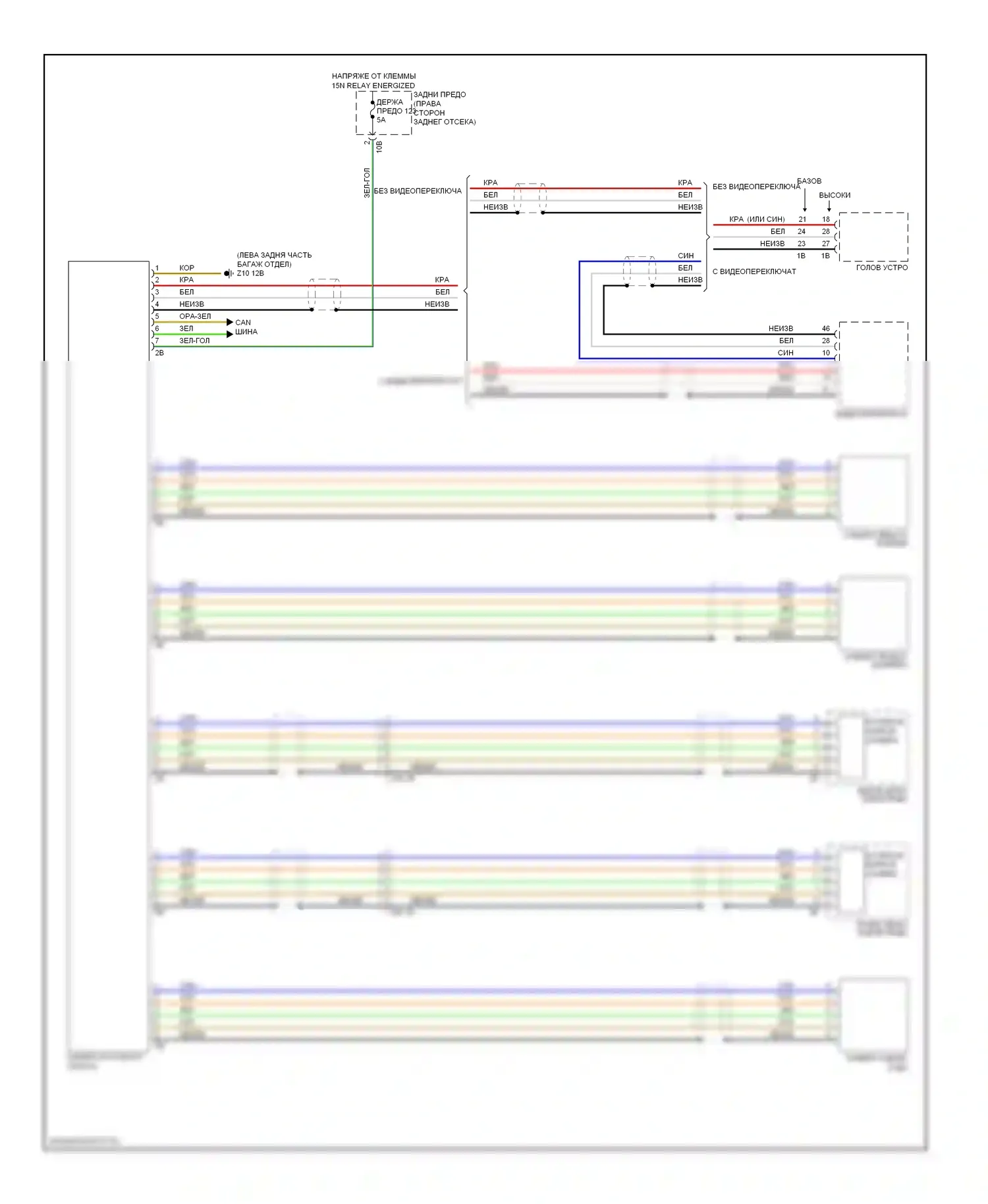 5 серия GT BMW F07 (2009-2013): Электросхема задней камеры 